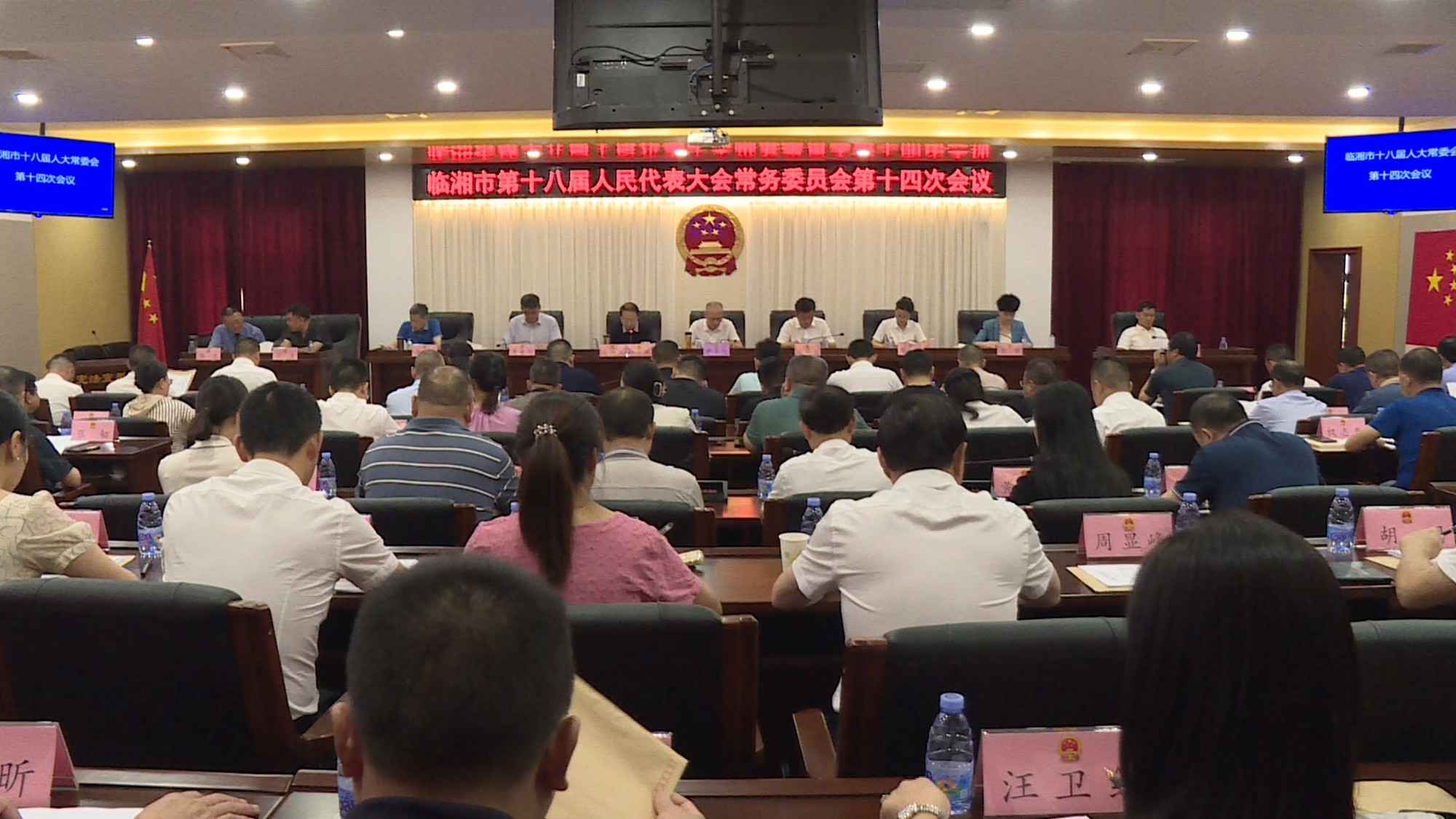 人大常委会001_副本.jpg