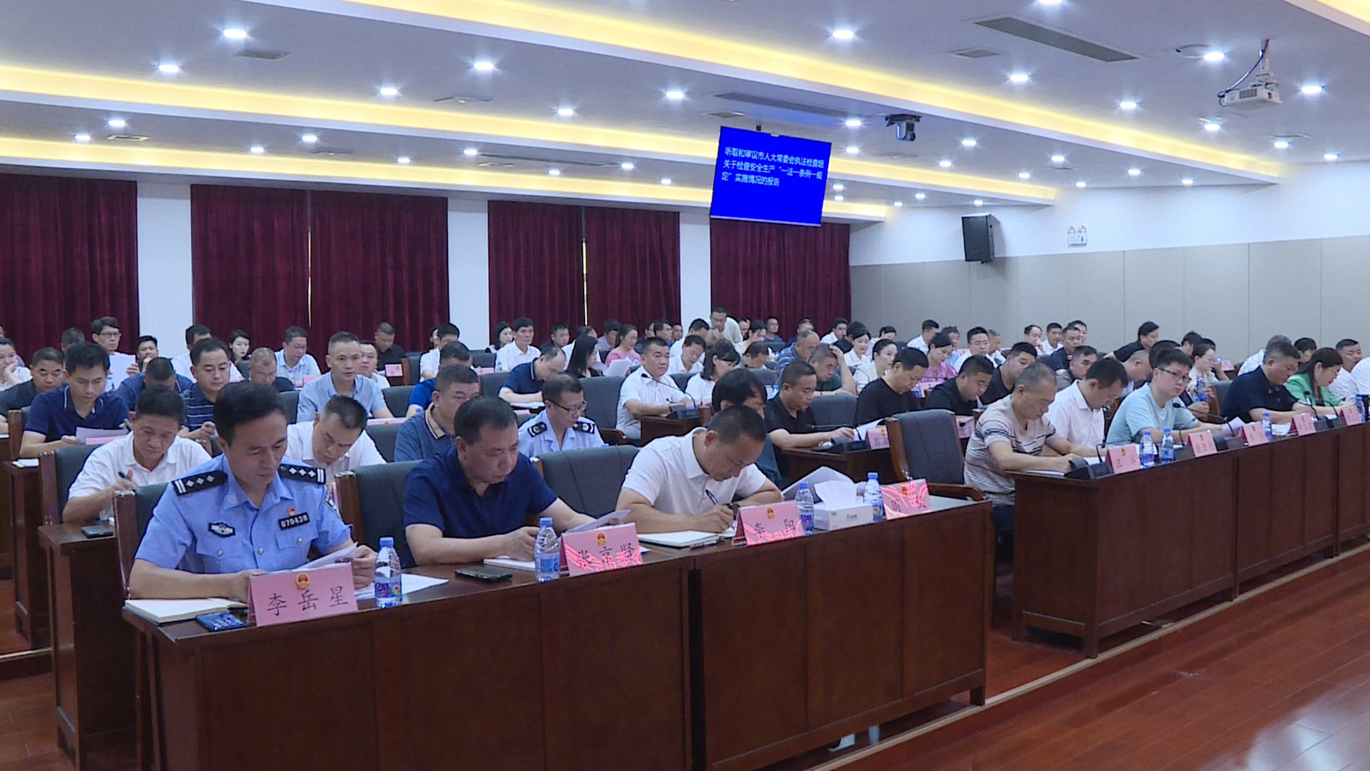 人大常委会002_副本.jpg