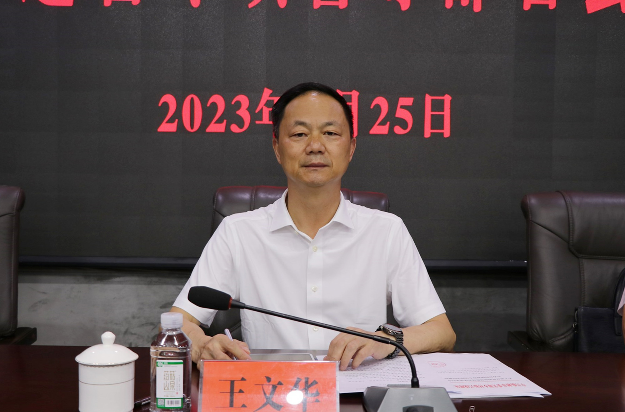 8.25书记 乡村振兴迎省专项督查部署方案1.jpg