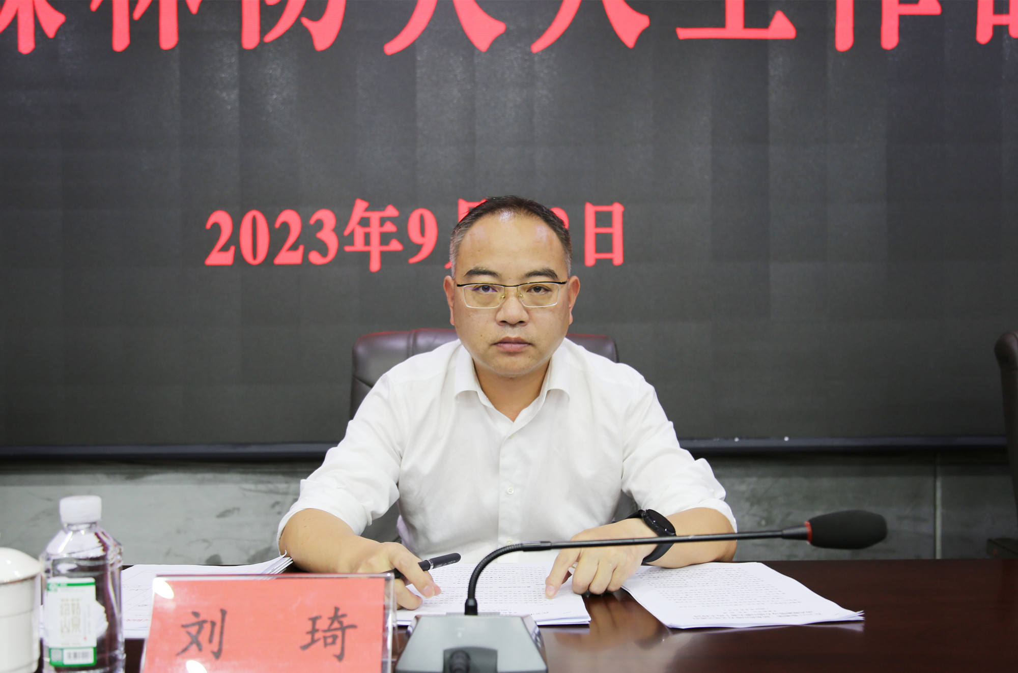 9.22市长，森林防火会1_副本.jpg