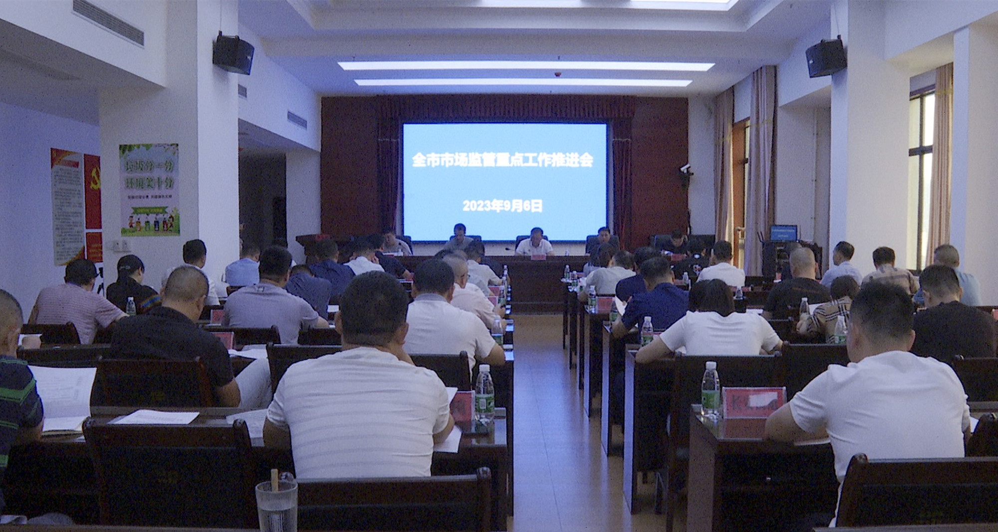 市场监督管理局006_副本.jpg