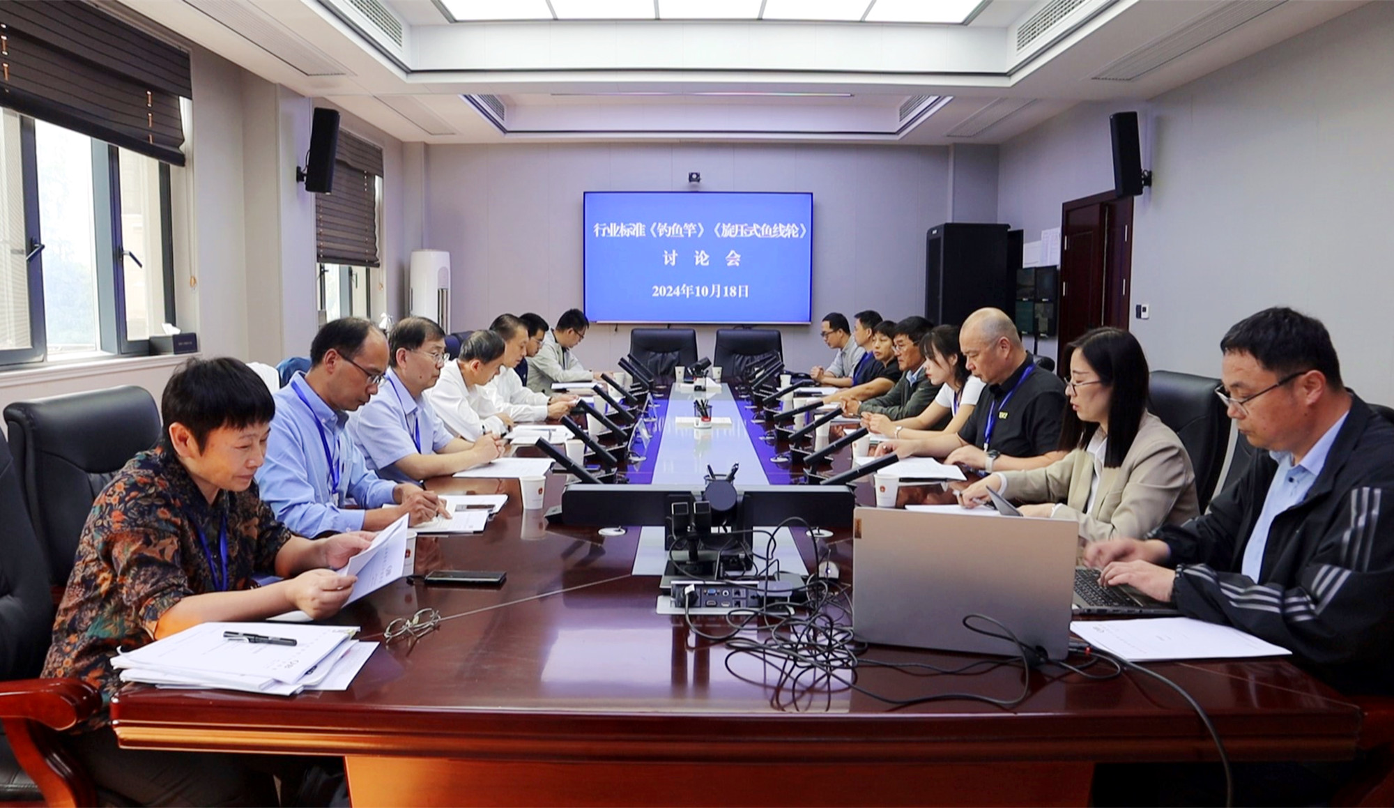 行业标准会001_副本.jpg