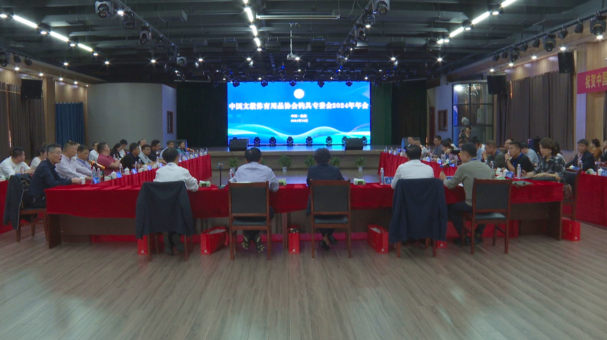 中国文教体育用品协会钓具专委会2024年年会_副本.jpg