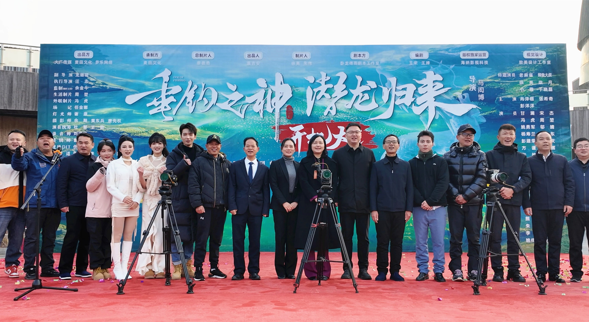 微信图片_20241220100731_副本开播仪式.jpg