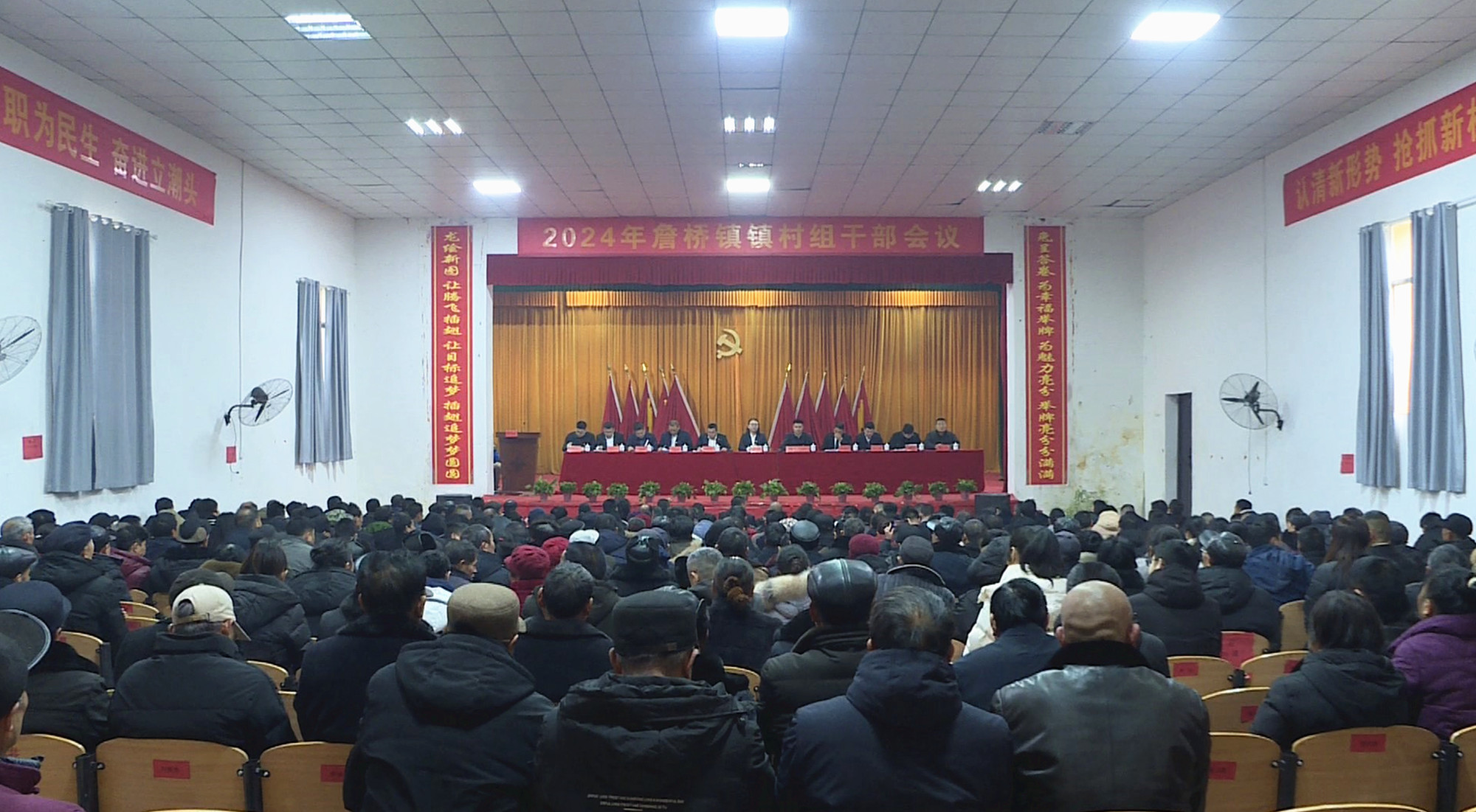 詹桥三级干部会001_副本.jpg 詹桥三级干部会001_副本.jpg