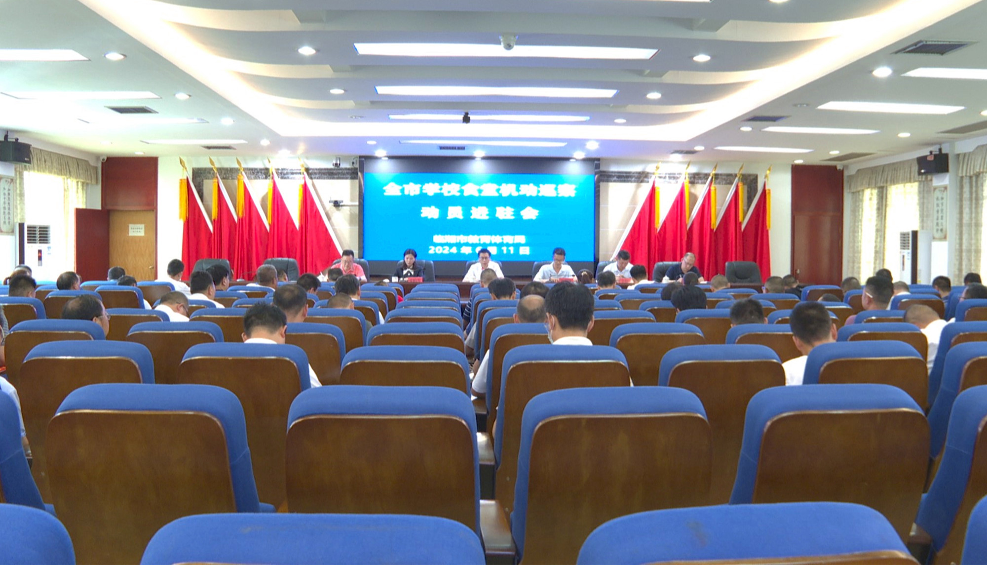 全市食堂机动巡查动员进驻会003_副本.jpg