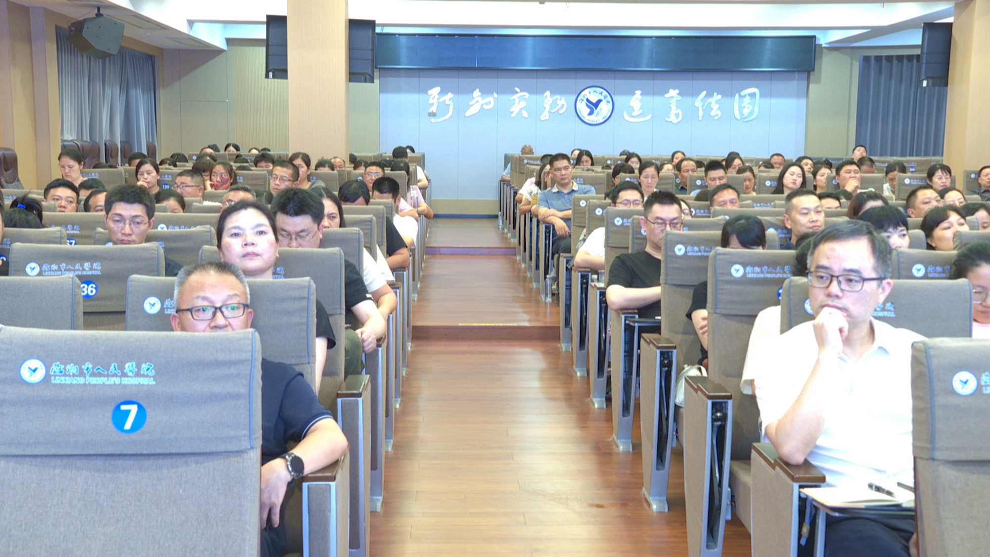 复苏质控与重症救治能力提升培训班003_副本.jpg