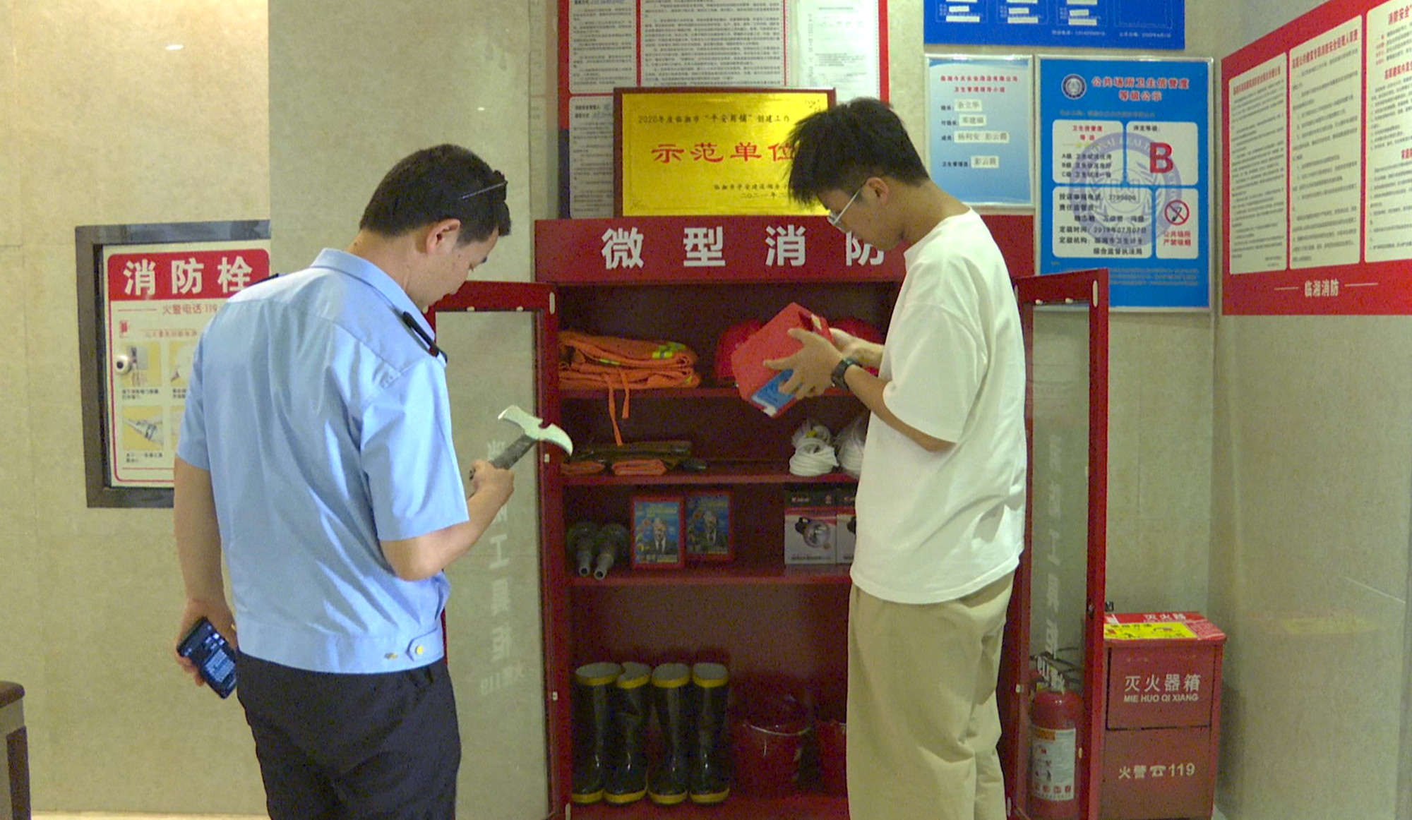长安街道高温消防检查_副本.jpg