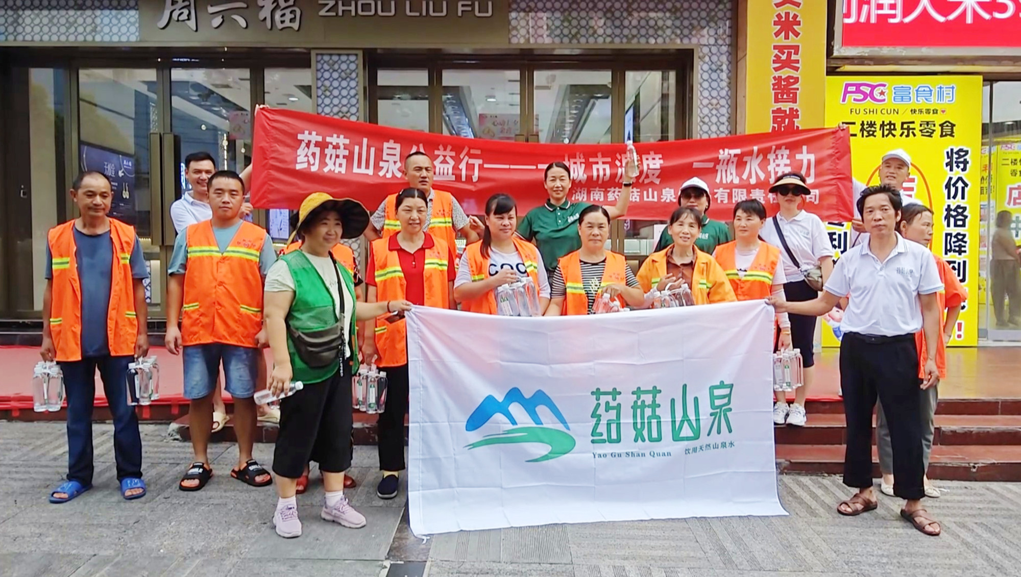 药菇山泉004_副本.jpg 药菇山泉004_副本.jpg