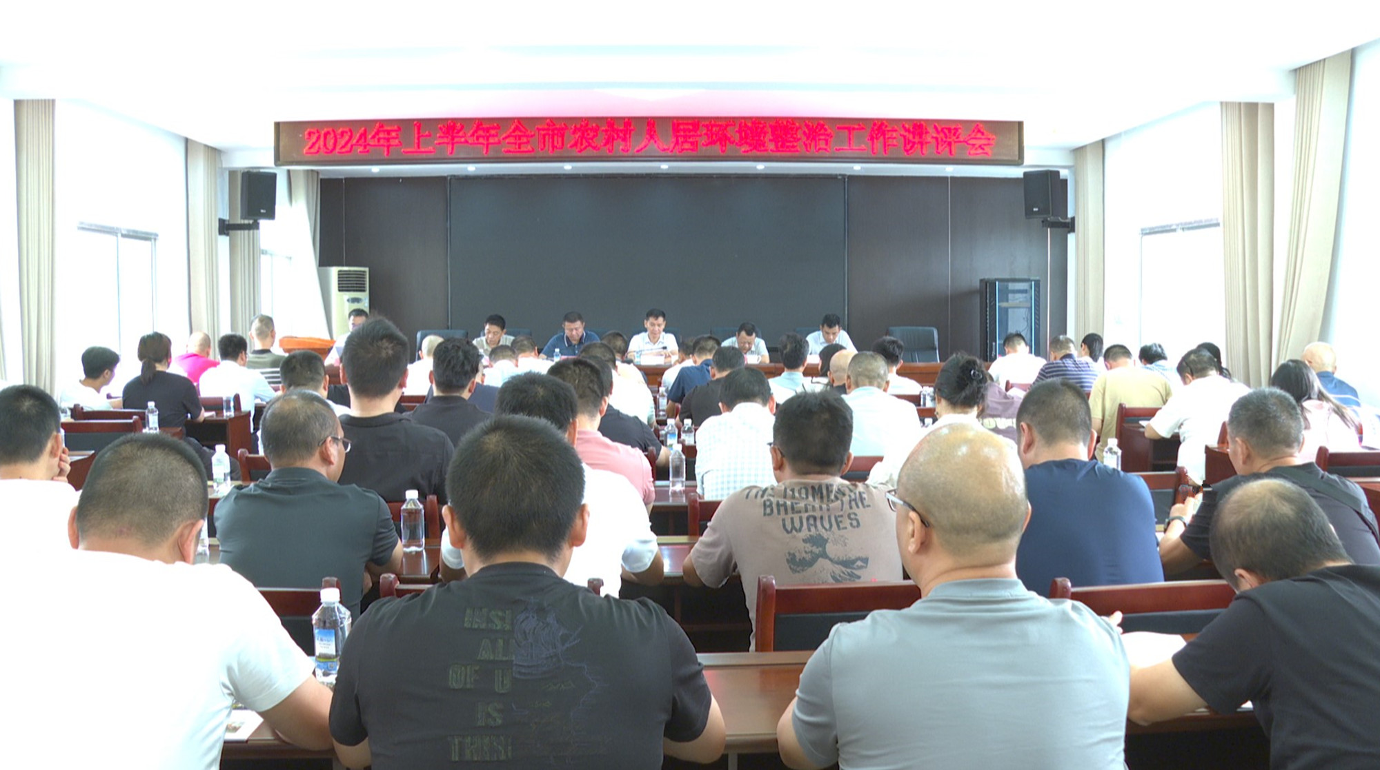 农村人居环境整治工作讲评会007_副本.jpg