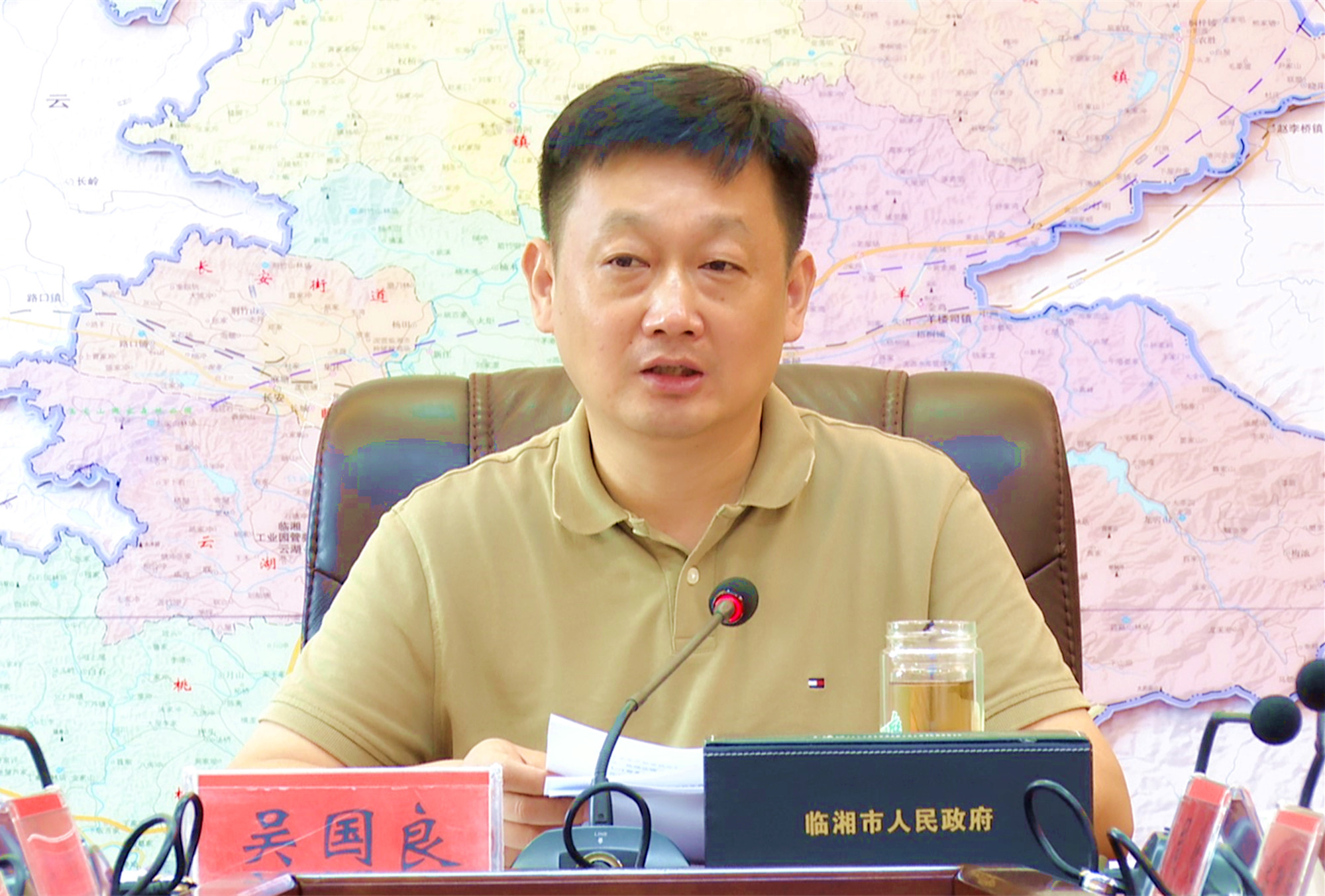 两重两新部署会005_副本.jpg