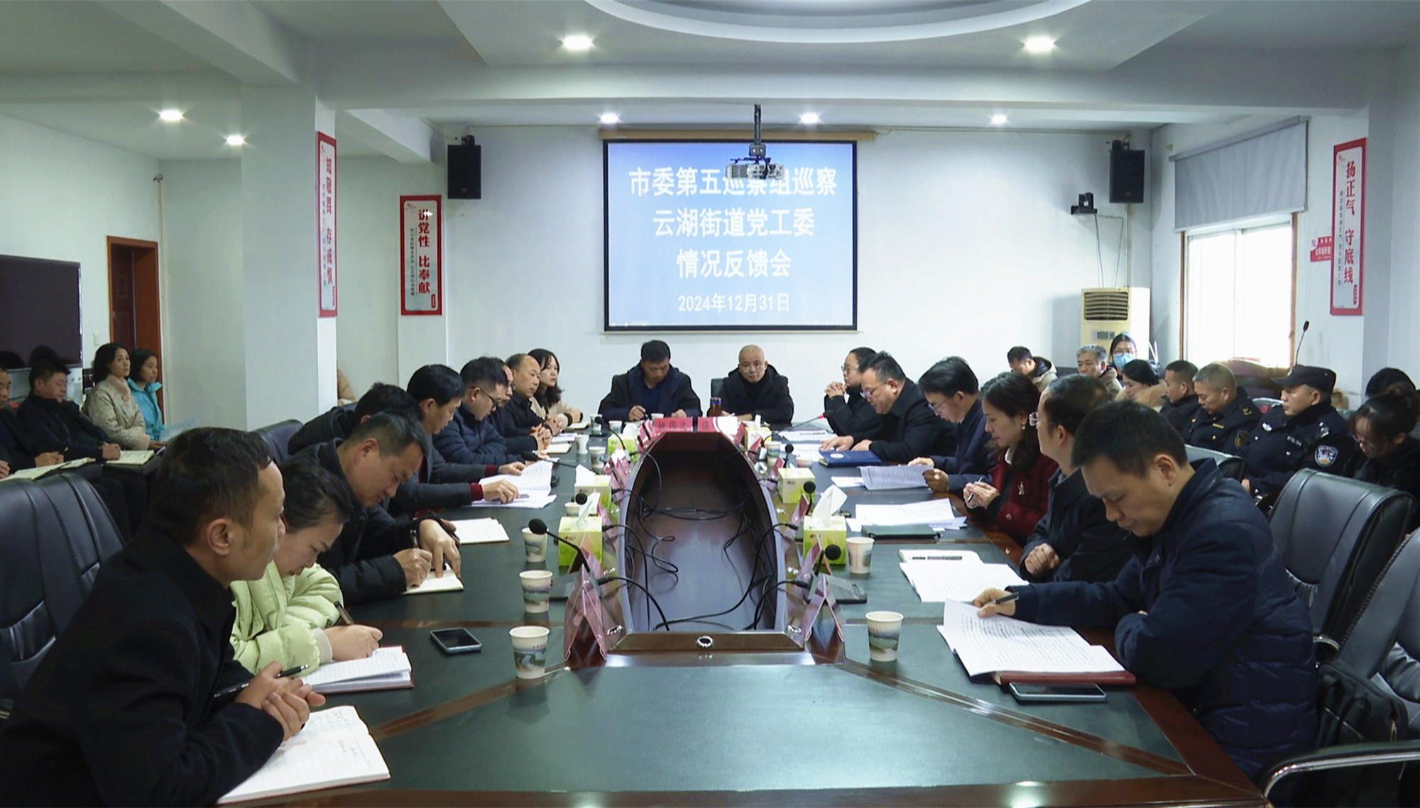 云湖反馈会001_副本.jpg