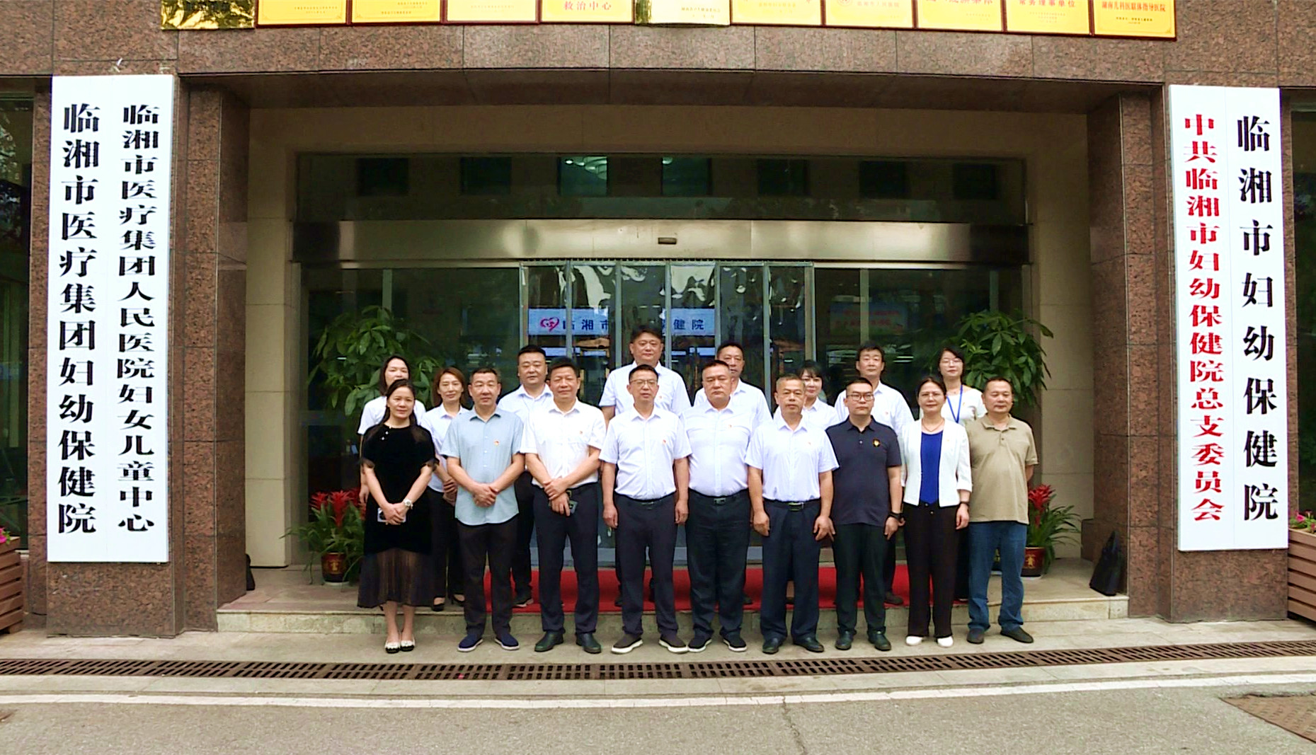 1013 市医疗集团人民医院妇女儿童中心正式启用2_副本.jpg