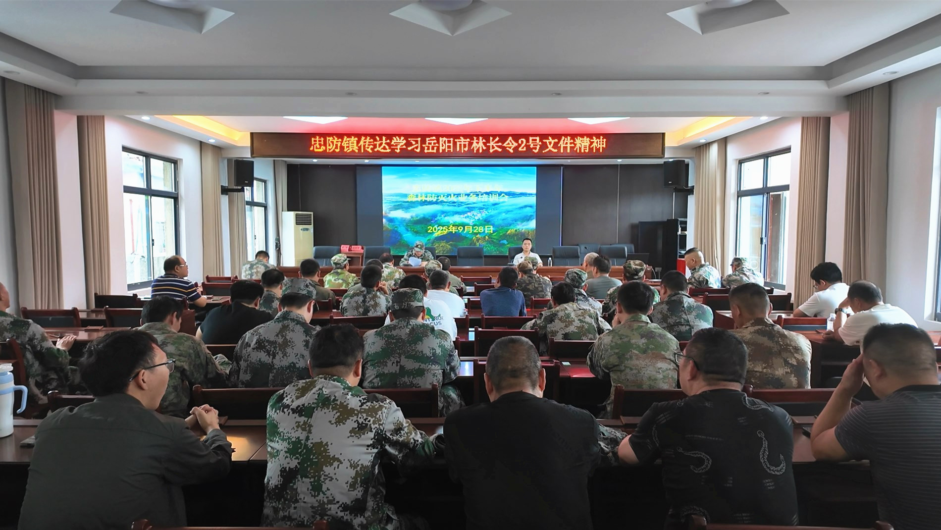 1015 忠防镇：强化业务培训 筑牢森林“防火墙”_副本.jpg