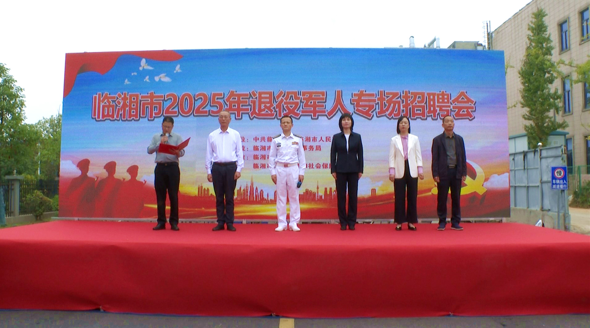 退役军人招聘3_副本.jpg