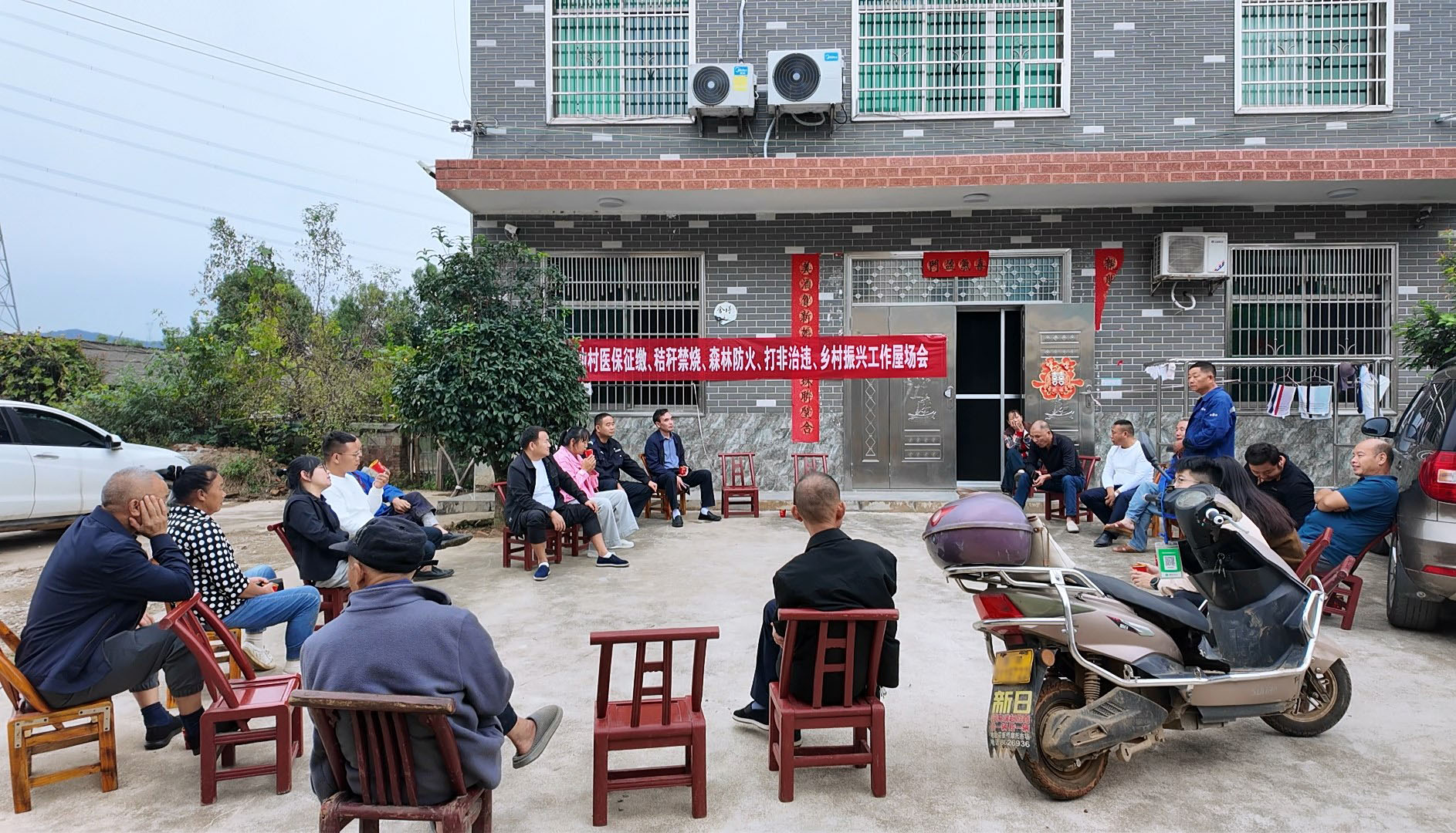 1017 桃林镇源冲村：屋场会上话民生 凝心聚力促发展2-1.jpg