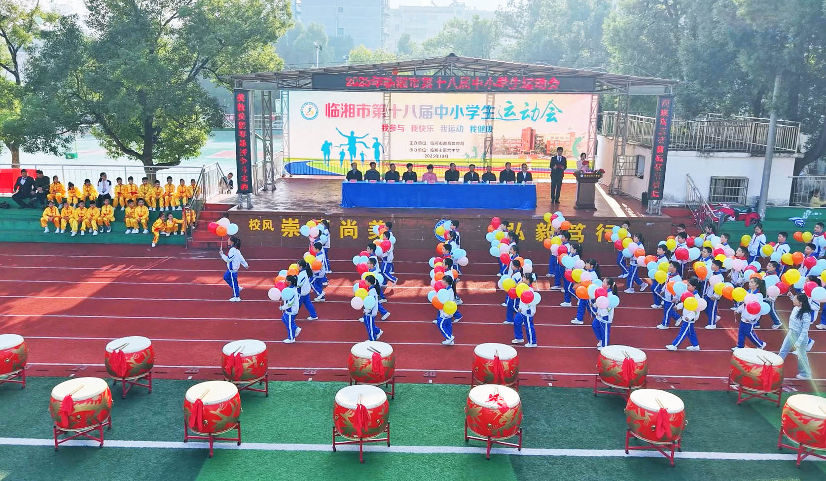 1029 我市第十八届中小学生运动会开幕(熊丽,黎建平,马榕).jpg 1029 我市第十八届中小学生运动会开幕(熊丽,黎建平,马榕).jpg