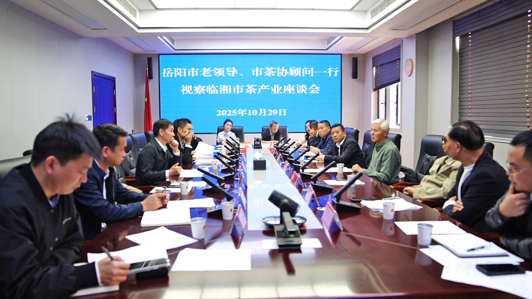 岳阳市老领导调研临湘茶产业5.jpg 岳阳市老领导调研临湘茶产业5.jpg