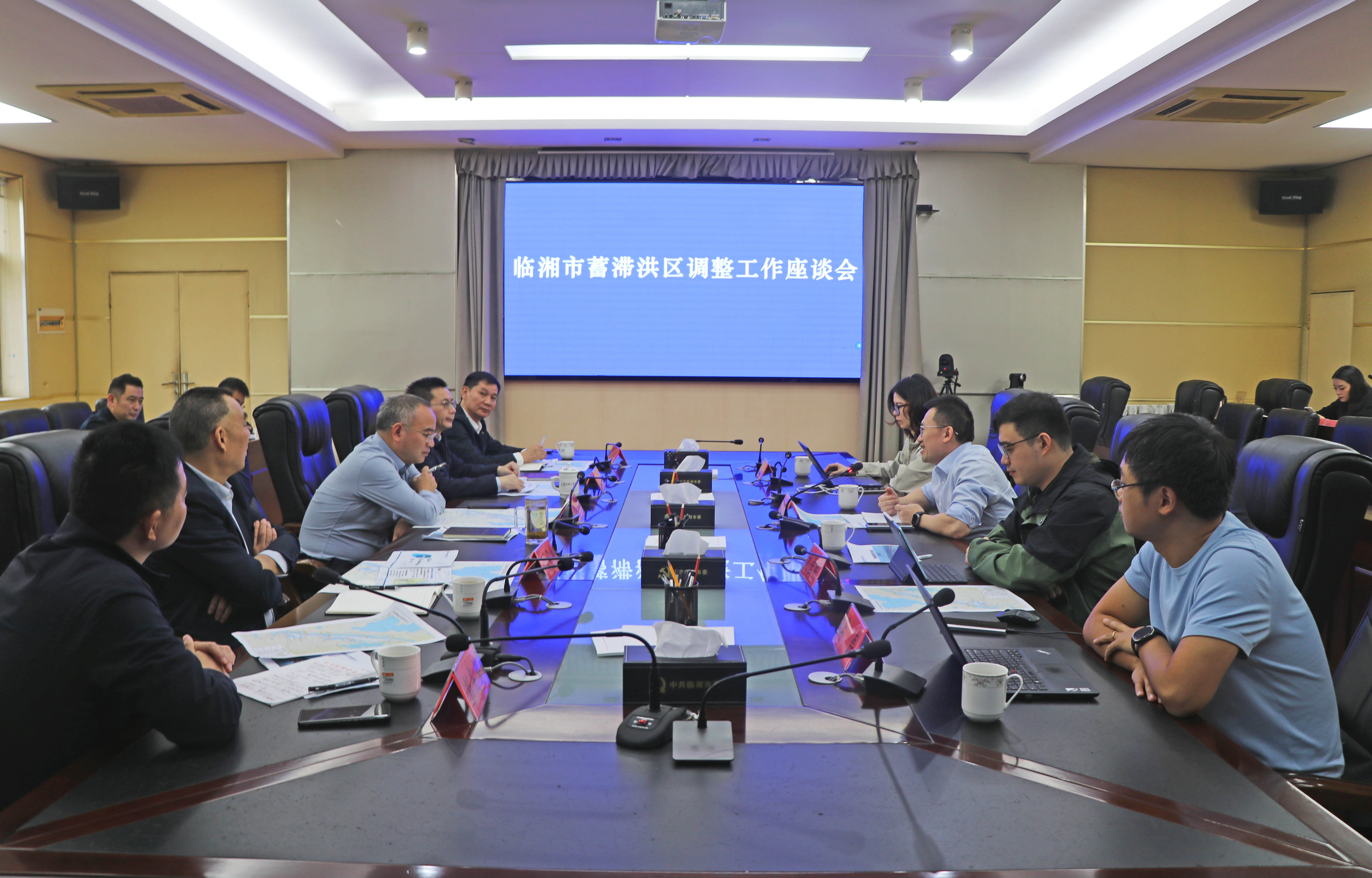 10.30书记 蓄滞洪区调整方案会议IMG_3428.jpg 10.30书记 蓄滞洪区调整方案会议IMG_3428.jpg