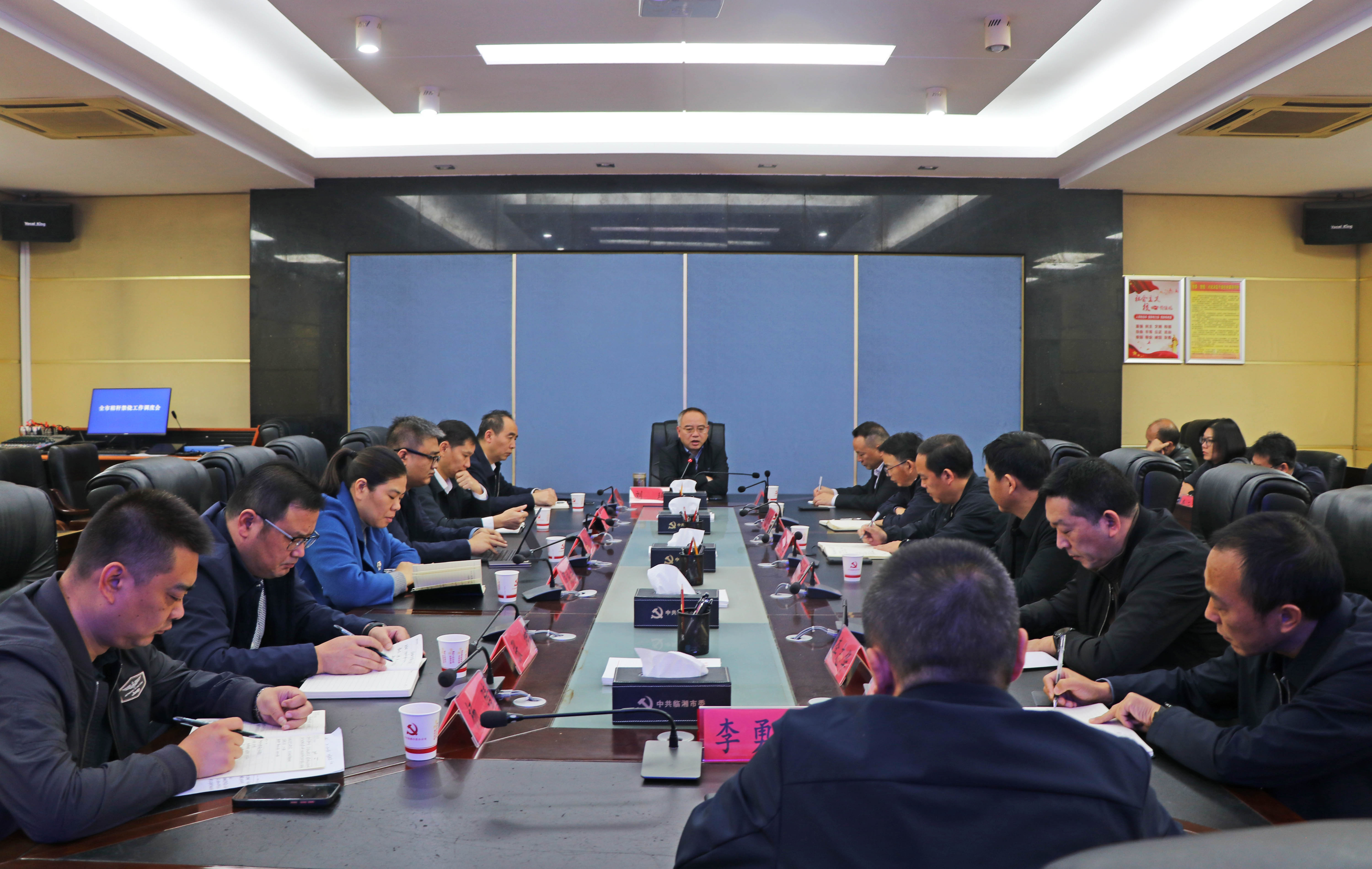 10.30秸秆禁烧会议IMG_3411.jpg 10.30秸秆禁烧会议IMG_3411.jpg