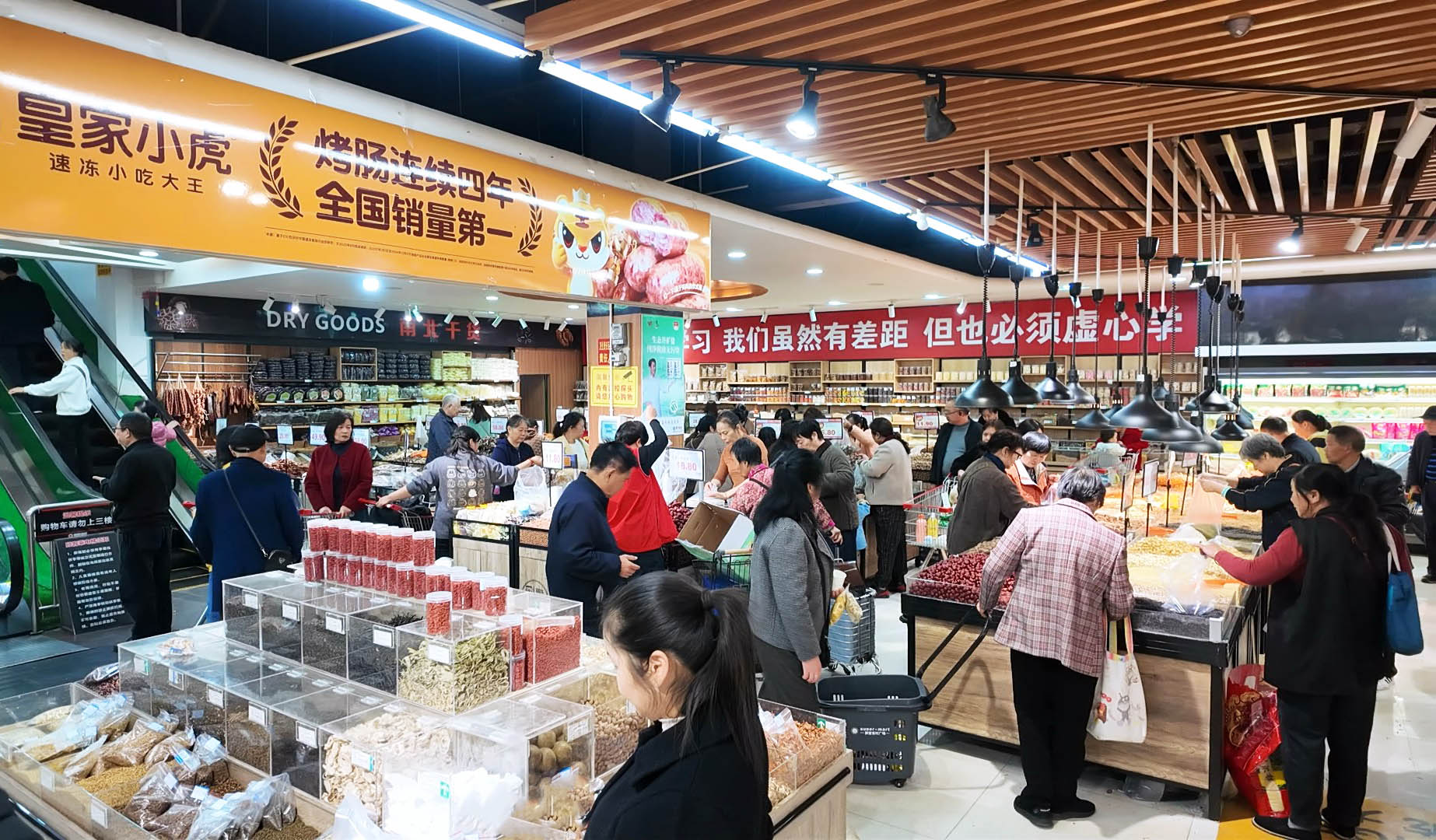 1112 富食村购物广场：“双十一”销售火爆 惠民实惠暖人心1.jpg