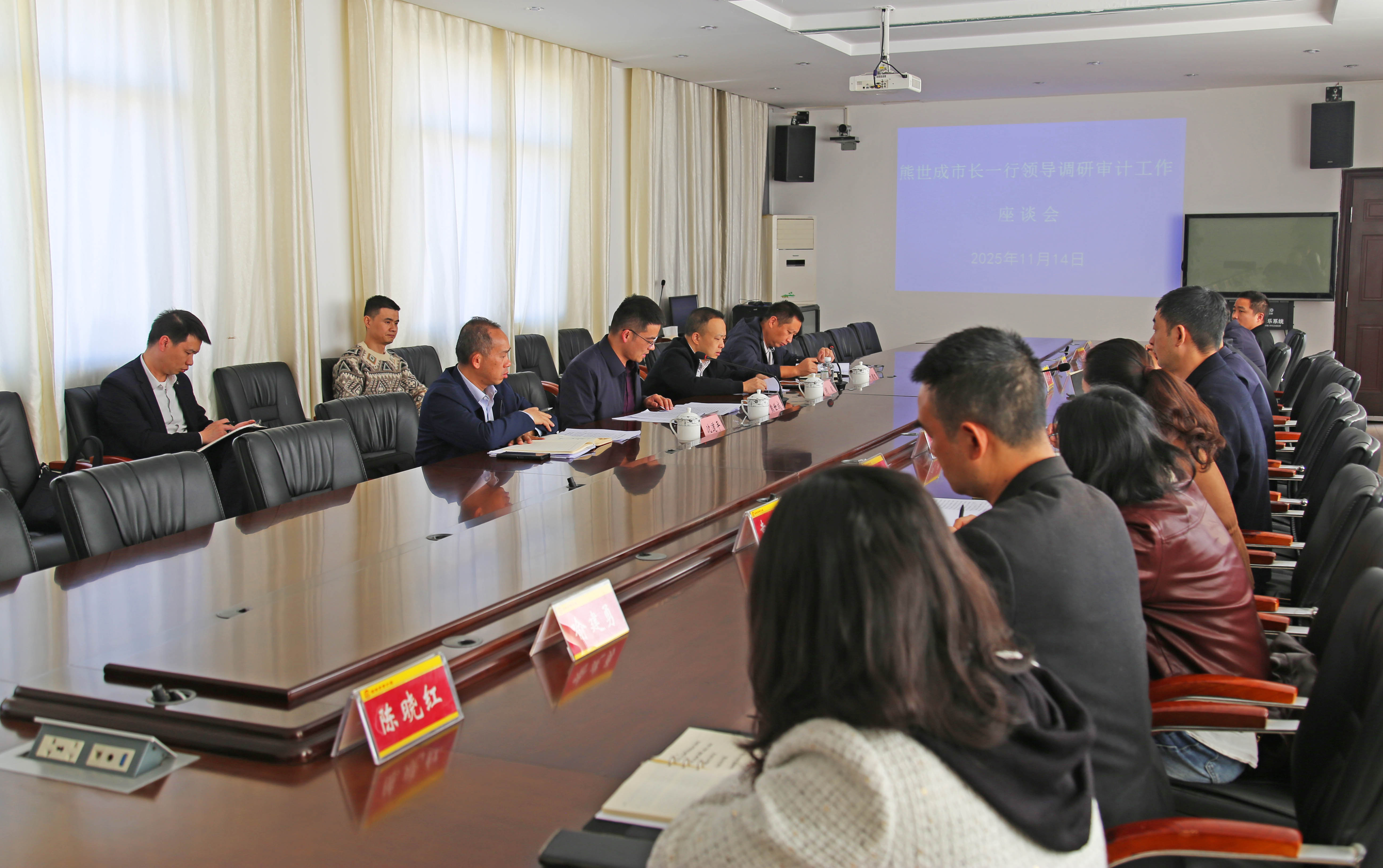 11.14市长,调研审计局IMG_4617.jpg 11.14市长,调研审计局IMG_4617.jpg