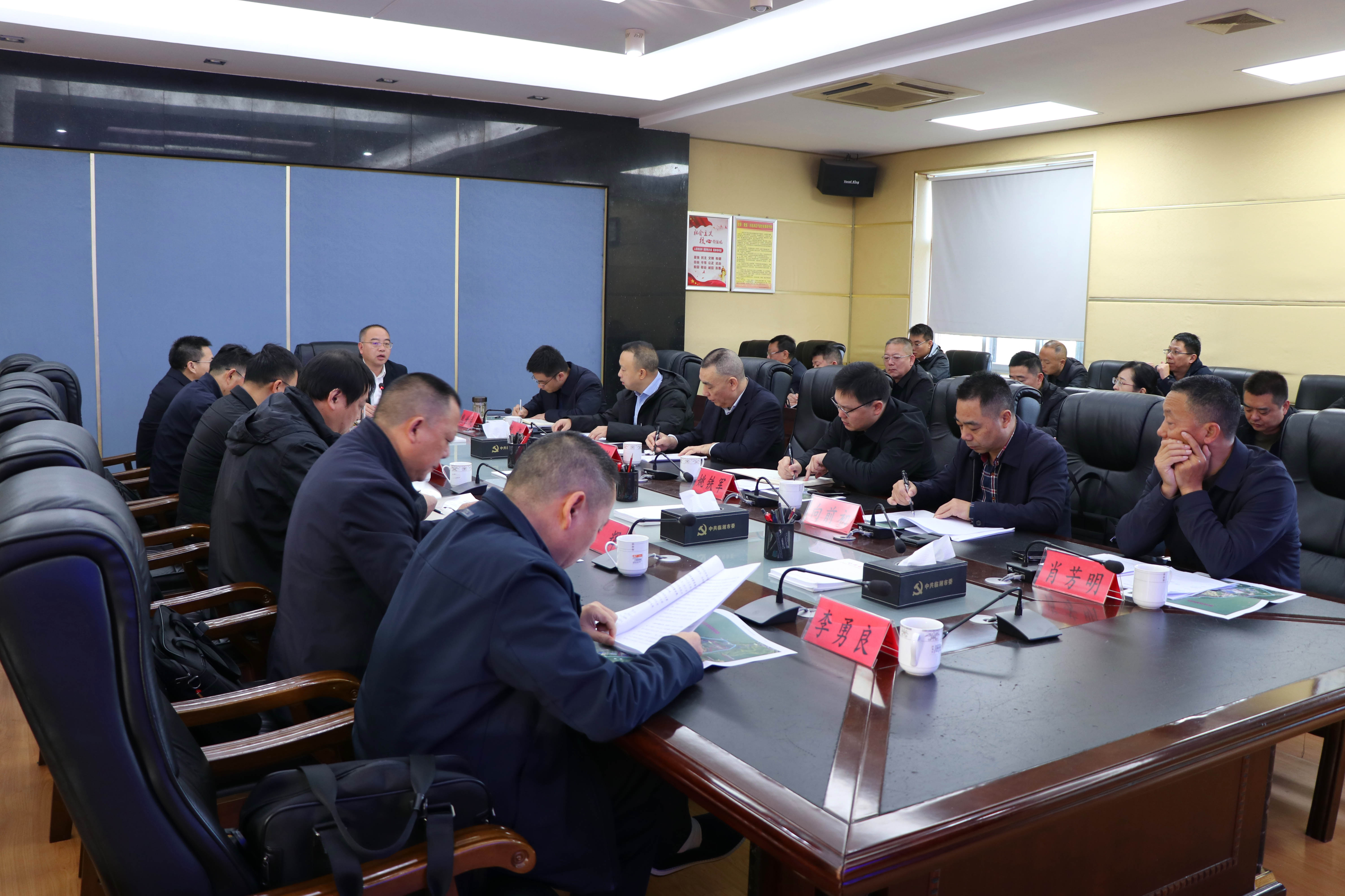 11.25书记市长 生物基项目调度会(植护)IMG_4718.jpg 11.25书记市长 生物基项目调度会(植护)IMG_4718.jpg