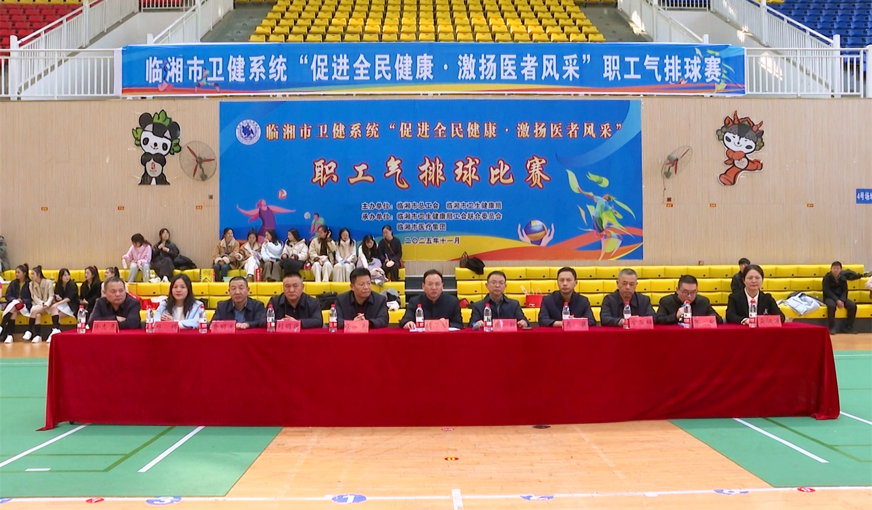 气排球_副本.jpg 气排球_副本.jpg