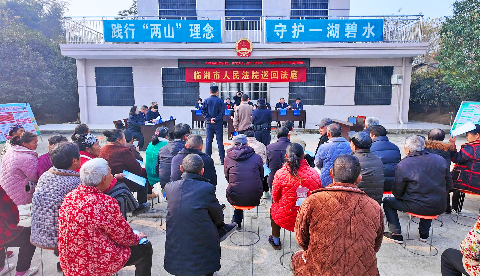 1212市人民检察院:巡回法庭进湖区 普法护绿守安澜2.jpg 1212市人民检察院:巡回法庭进湖区 普法护绿守安澜2.jpg