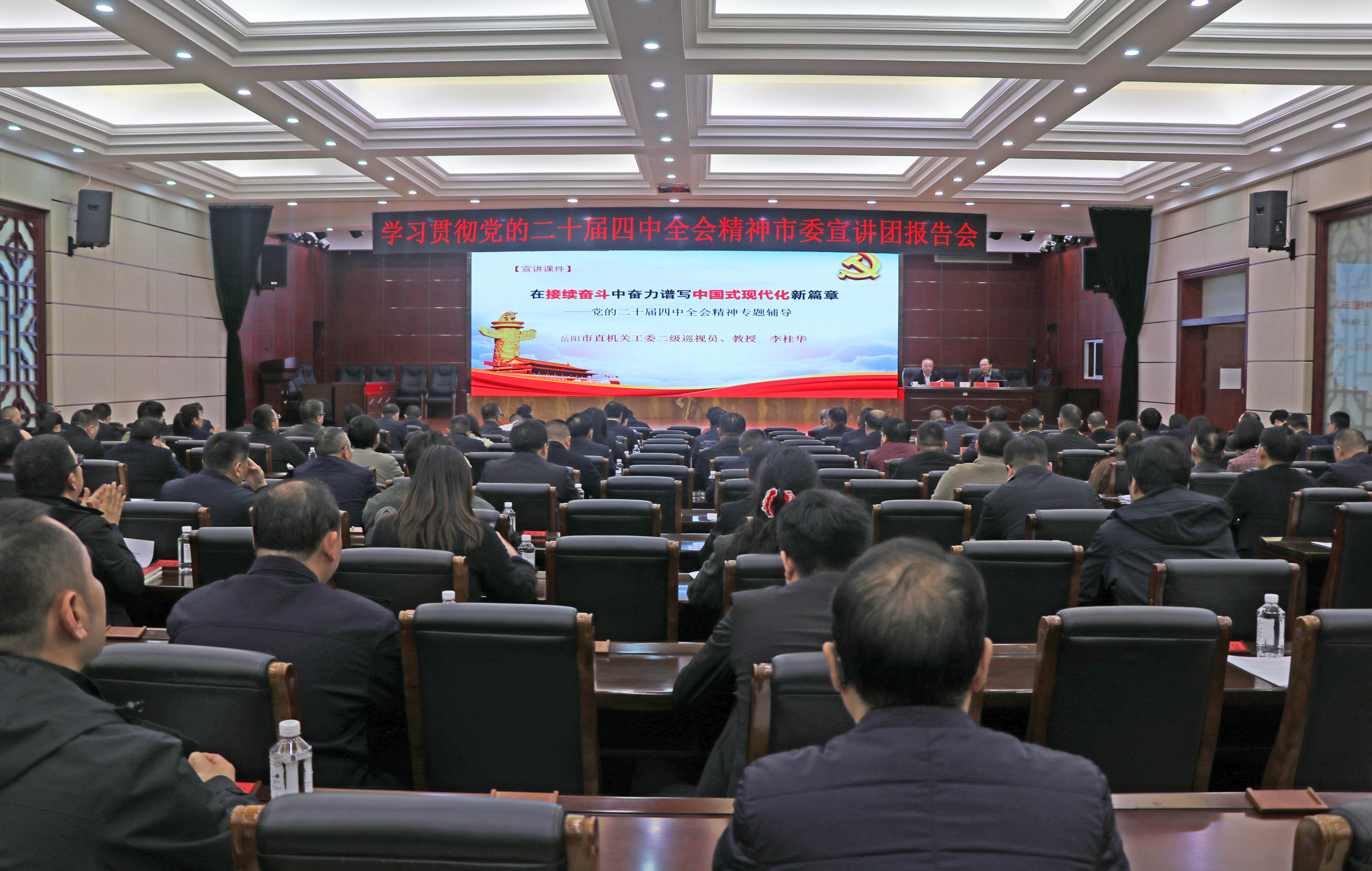 12.19书记市长 理论中心组学习IMG_7017.jpg