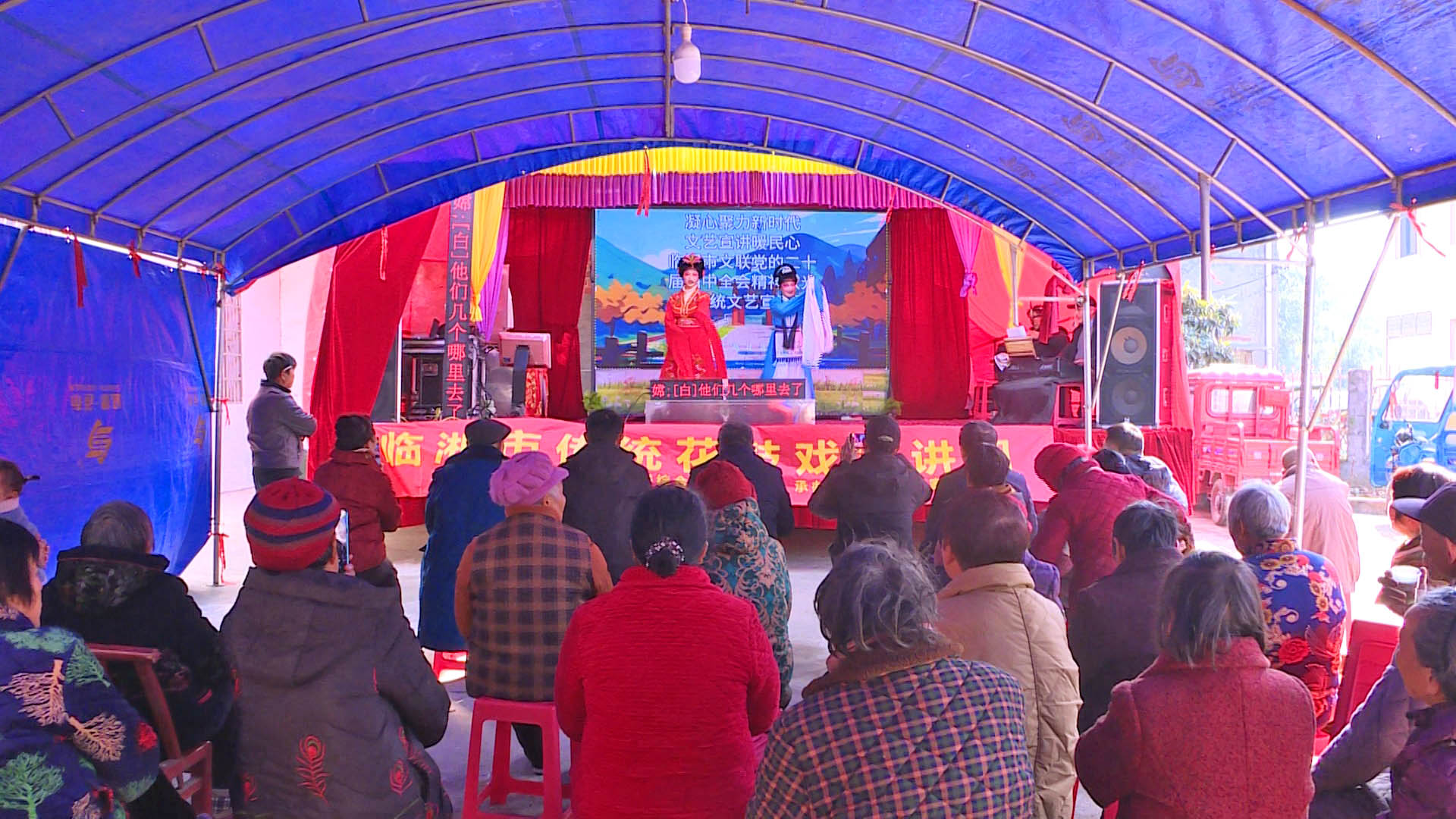 1226市文联：凝心聚力新时代 文艺宣讲暖民心.jpg