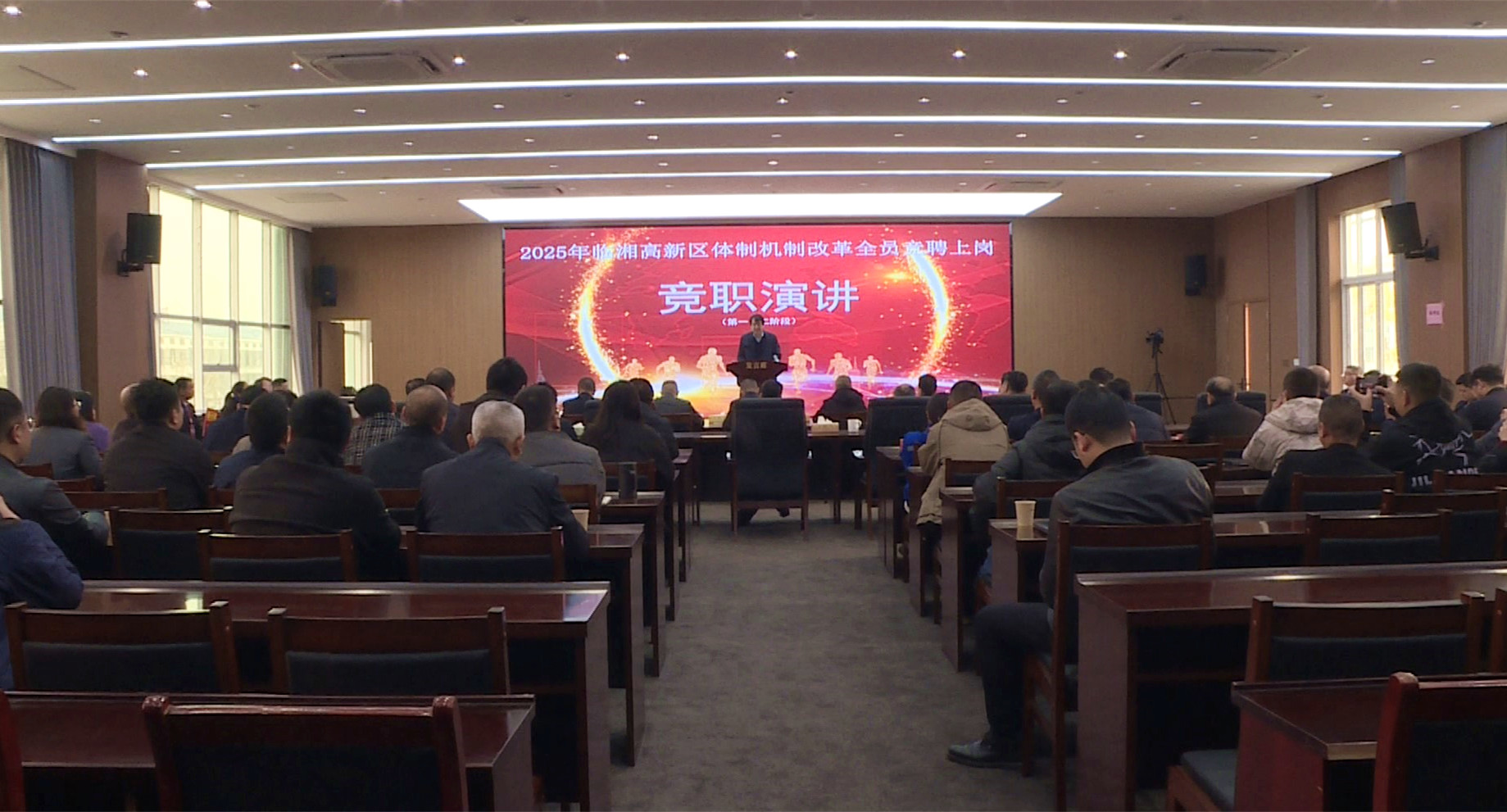 高新区演讲_副本.jpg