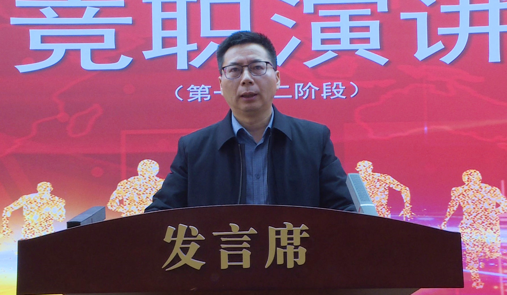 高新区演讲005_副本.jpg