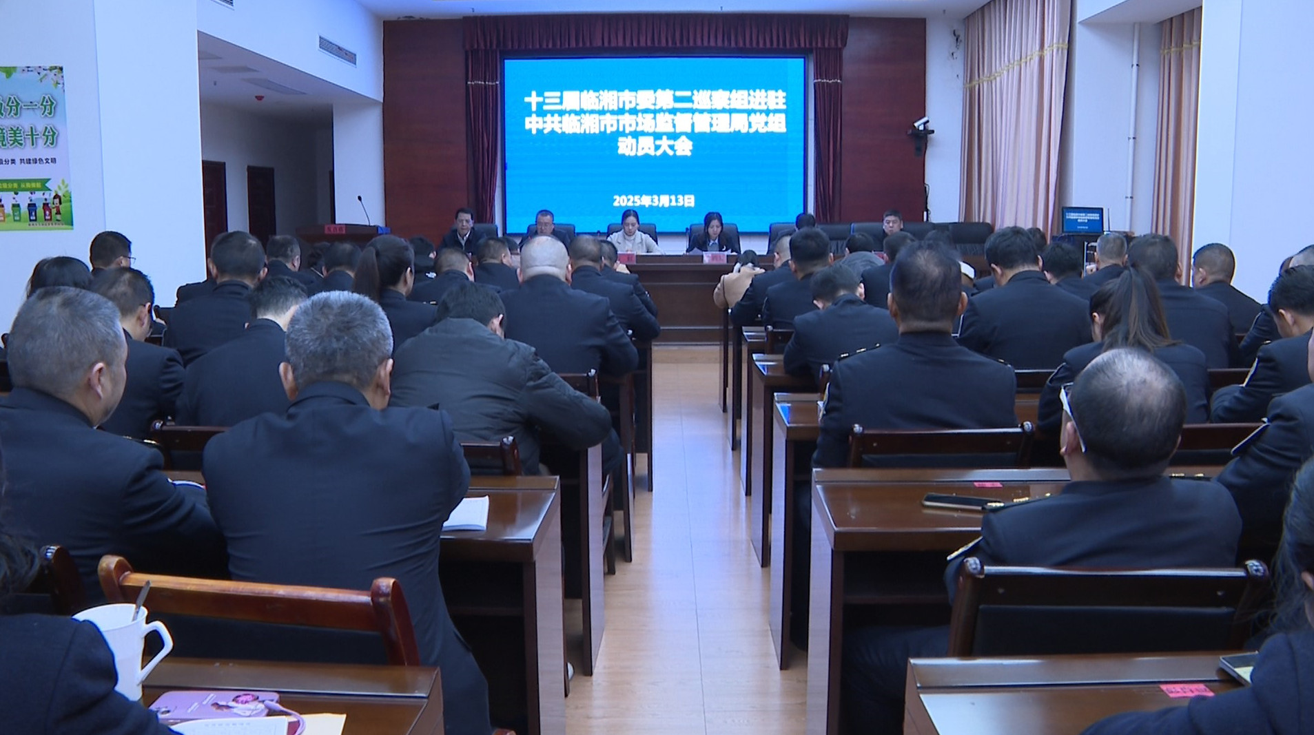 监管局进驻会002_副本.jpg