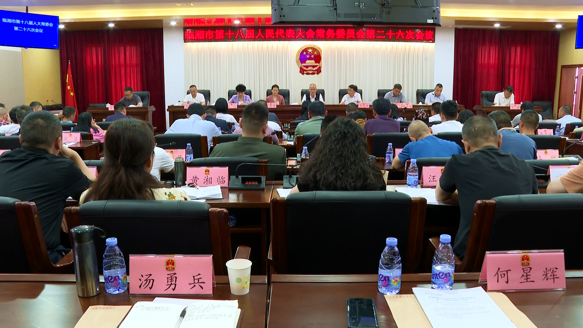 人大常委会_副本.jpg
