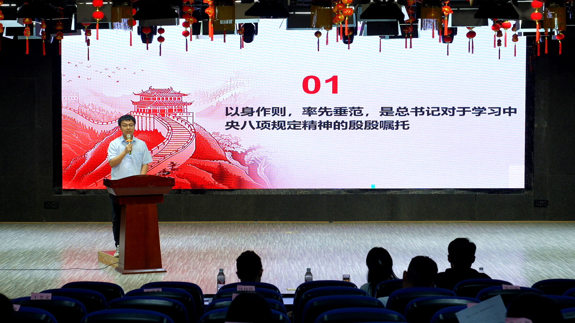党课2_副本.jpg