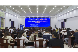 “一链一策一批”融资服务进园区专项行动走进市高新区