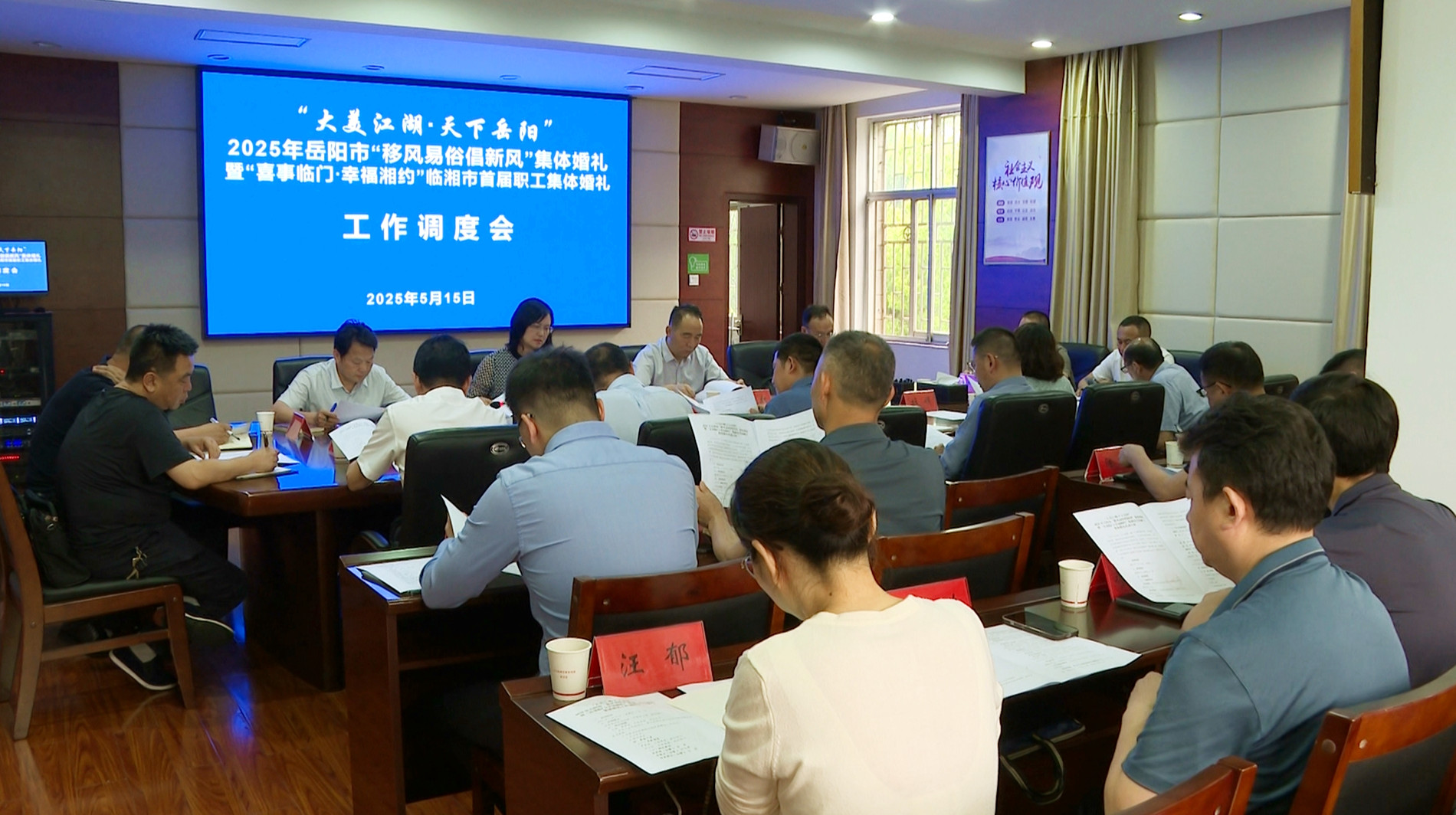 集体婚礼3_副本.jpg