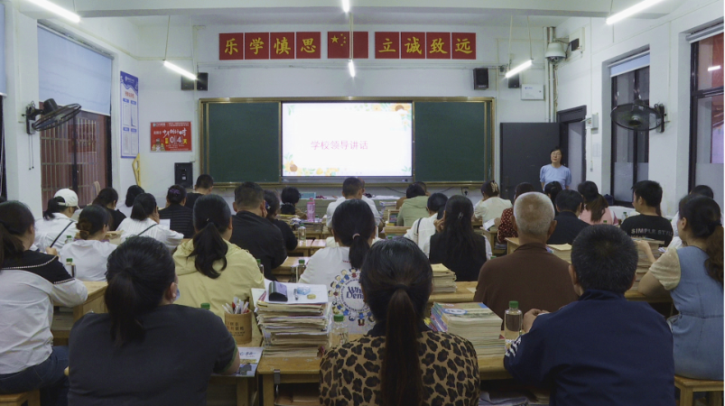 市六中:家校同心 共育未来
