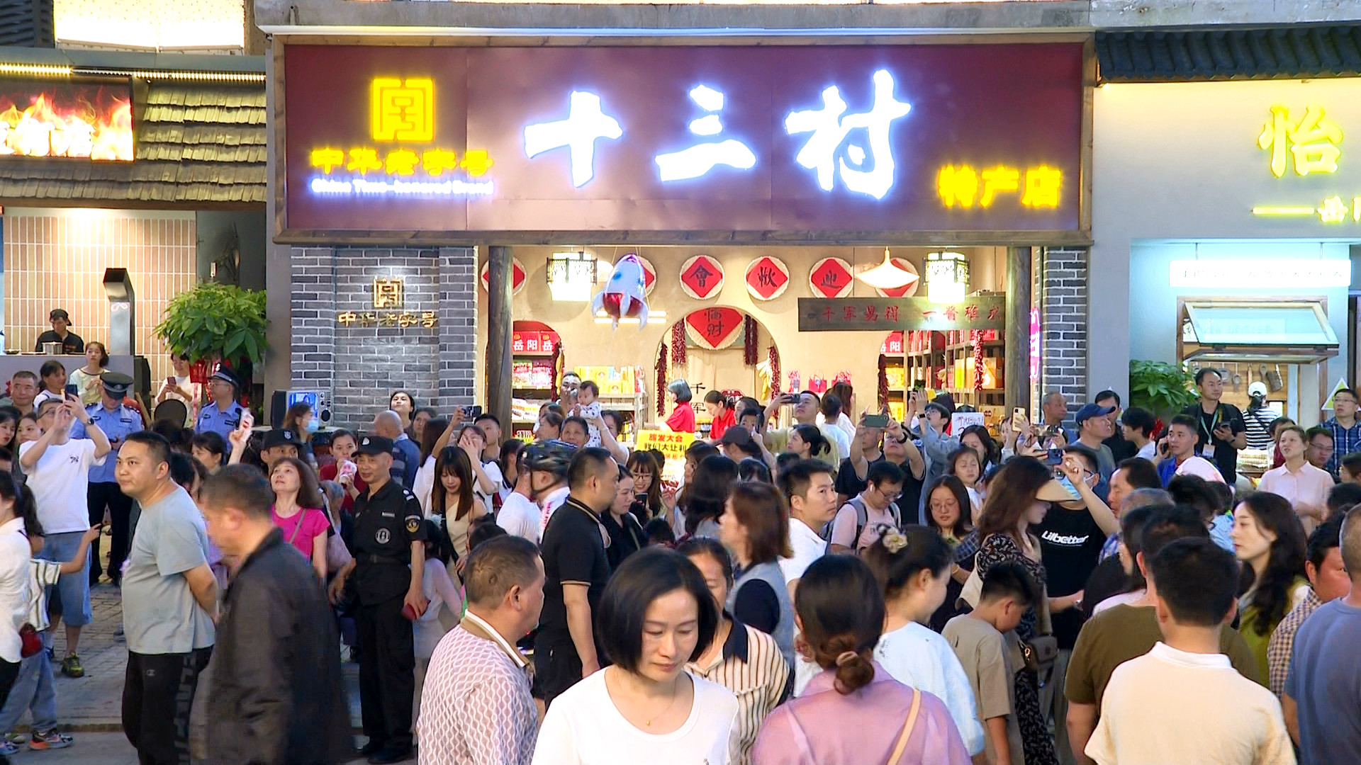 十三村1_副本.jpg