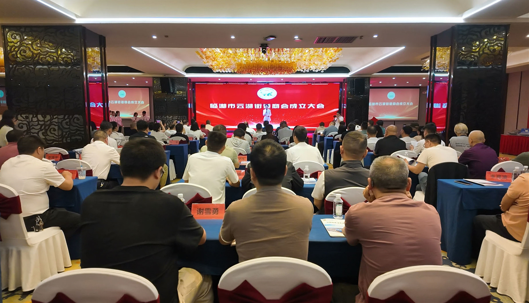 云湖商會(huì)1-1_副本.jpg 云湖商會(huì)1-1_副本.jpg