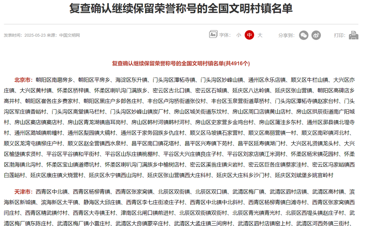 e5990fe746919488a075200be28ee99_副本.png