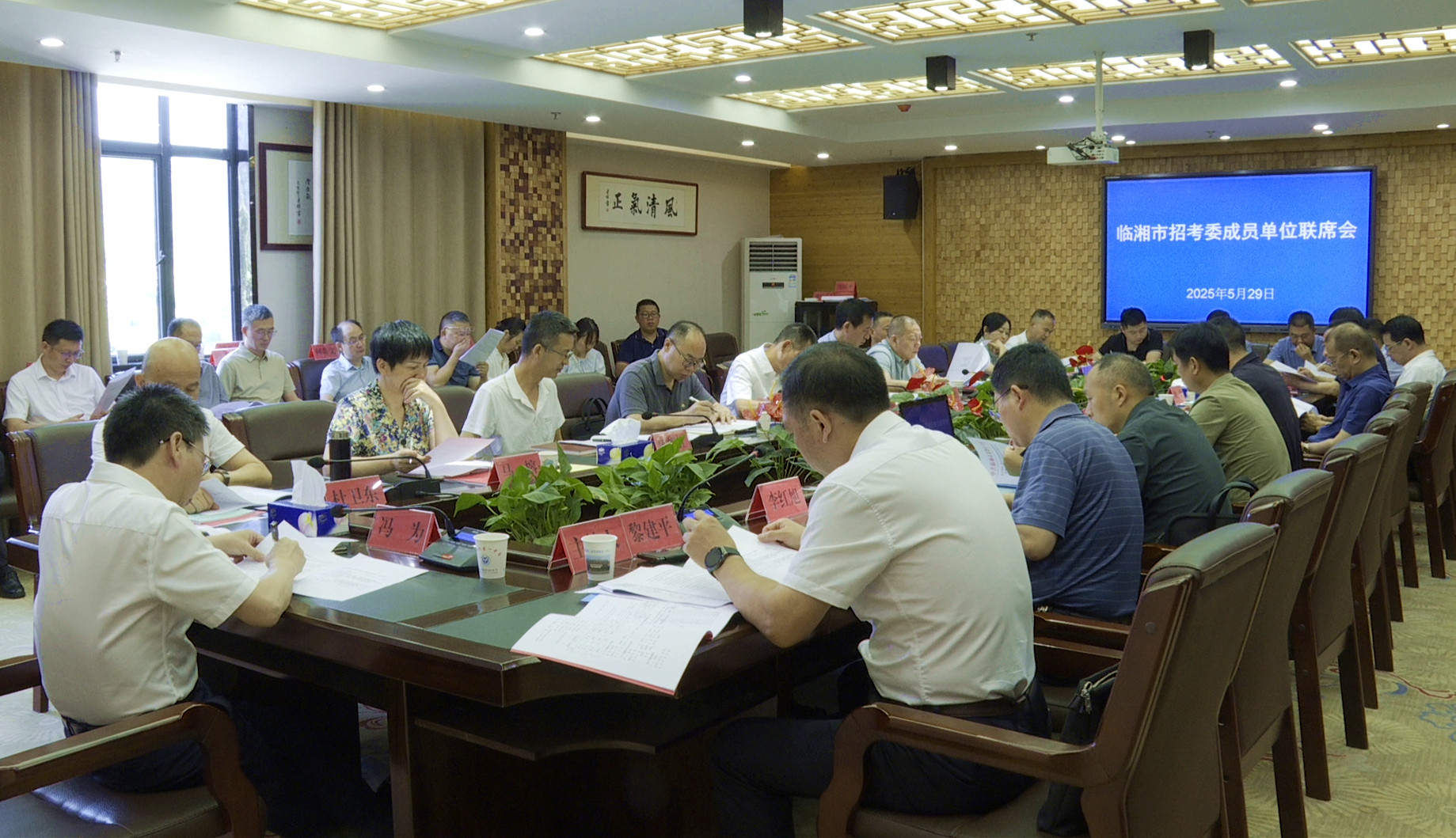 招考聯(lián)席會(huì)_副本.jpg 招考聯(lián)席會(huì)_副本.jpg