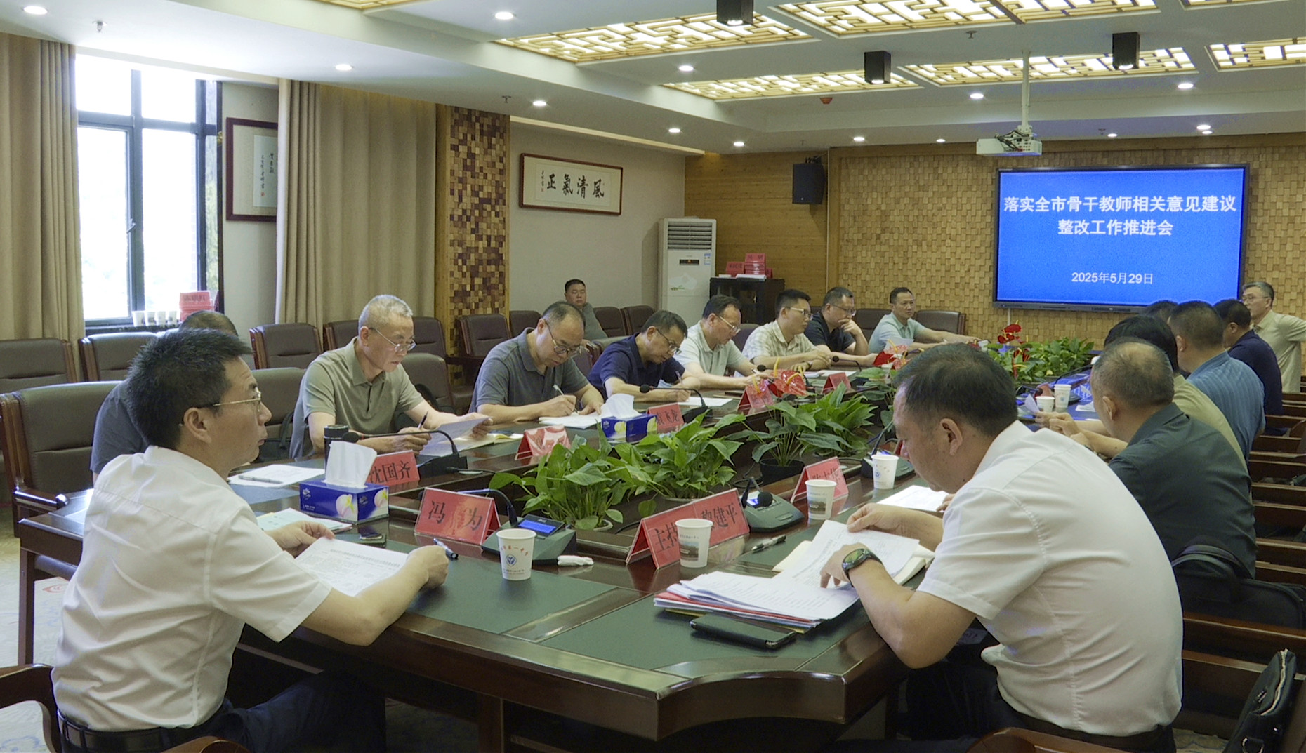 教師相關意見會2_副本.jpg 教師相關意見會2_副本.jpg