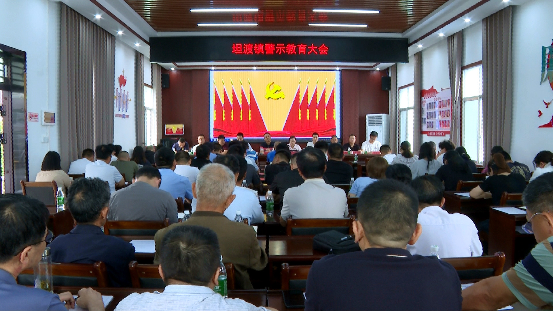 0612 坦渡鎮(zhèn):召開(kāi)警示教育大會(huì) 筑牢廉潔自律防線1_副本.jpg 0612 坦渡鎮(zhèn):召開(kāi)警示教育大會(huì) 筑牢廉潔自律防線1_副本.jpg