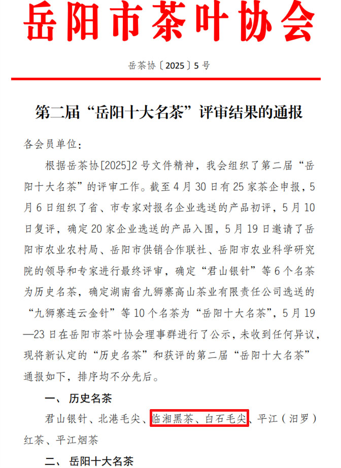 1750300825869_副本-1.jpg
