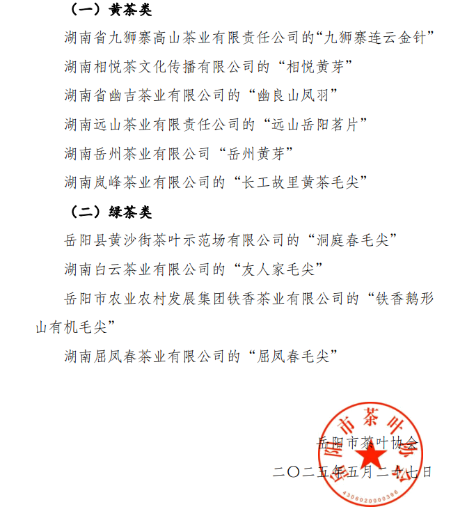 1750300962450.png