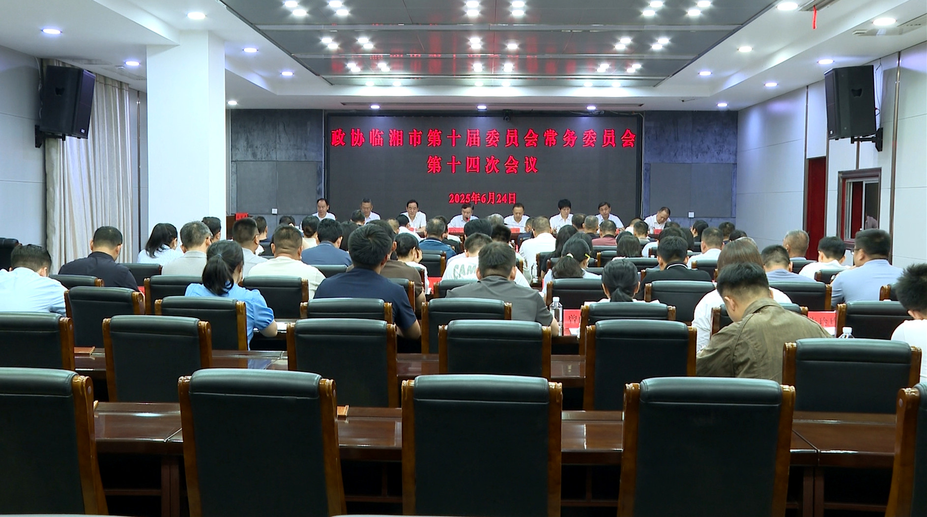 政协_副本.jpg