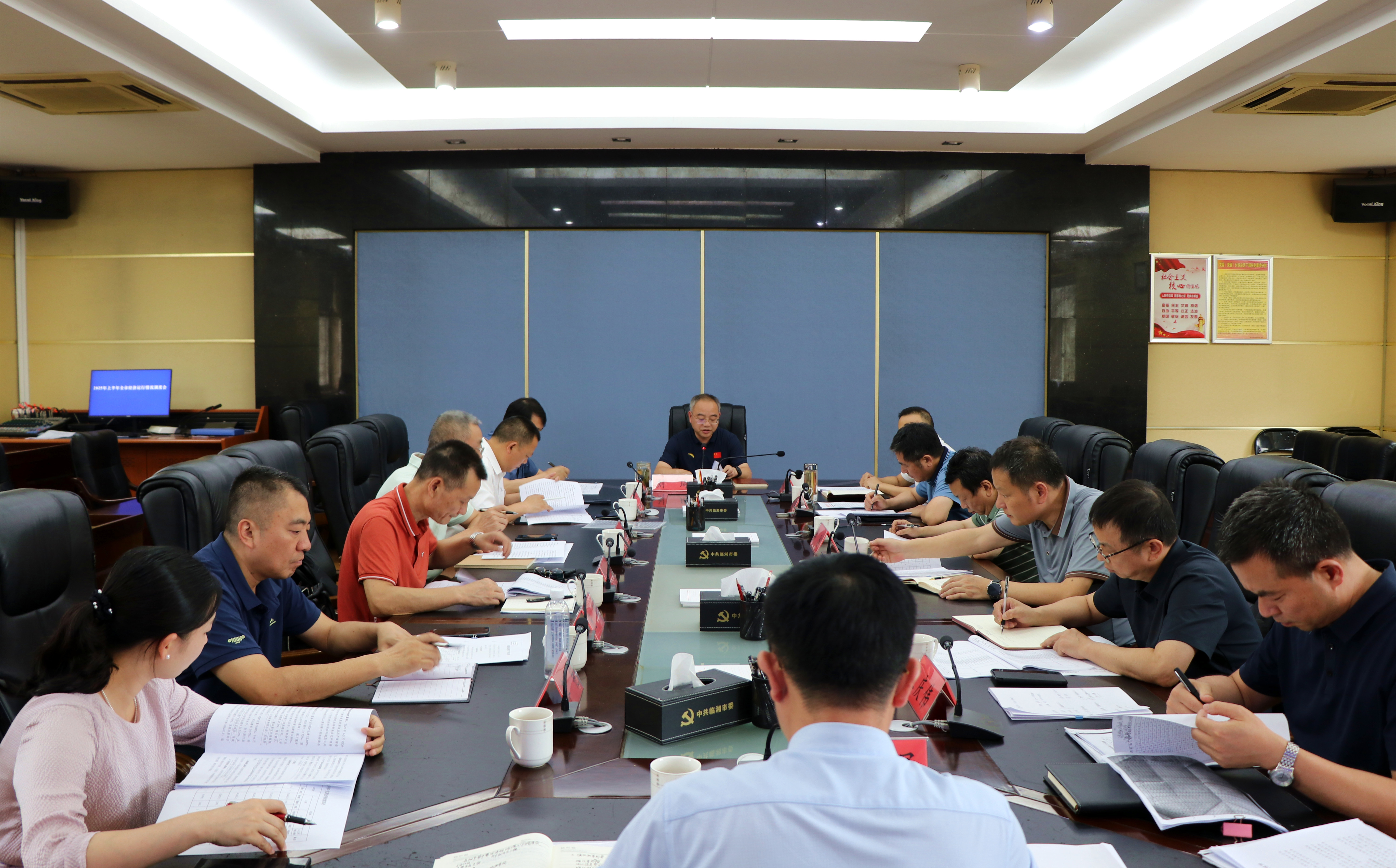 IMG_5201_副本6.24书记全市经济运行调度会.jpg