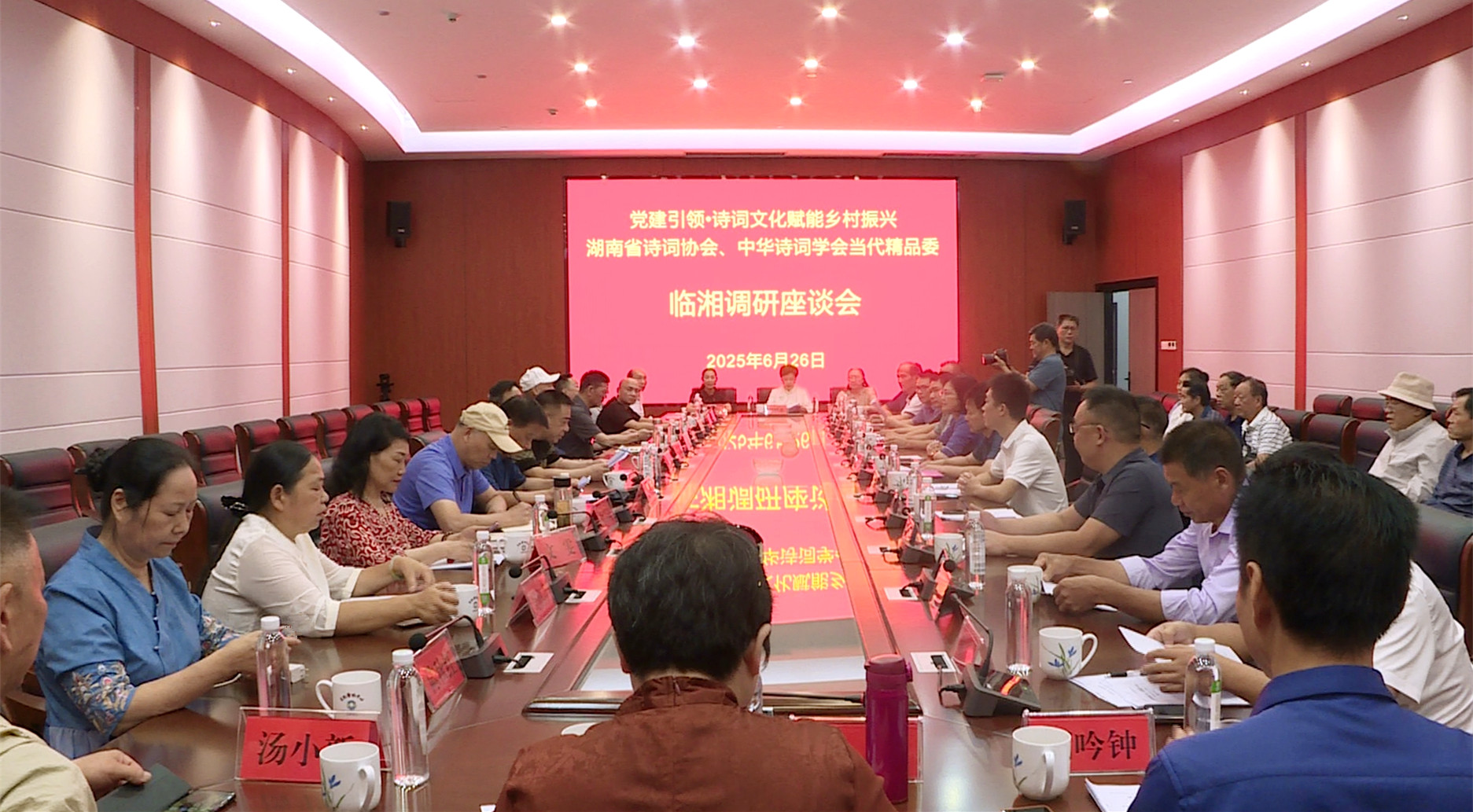 0627党建引领·诗词文化赋能乡村振兴（彭崇谷、罗筱波）1_副本.jpg